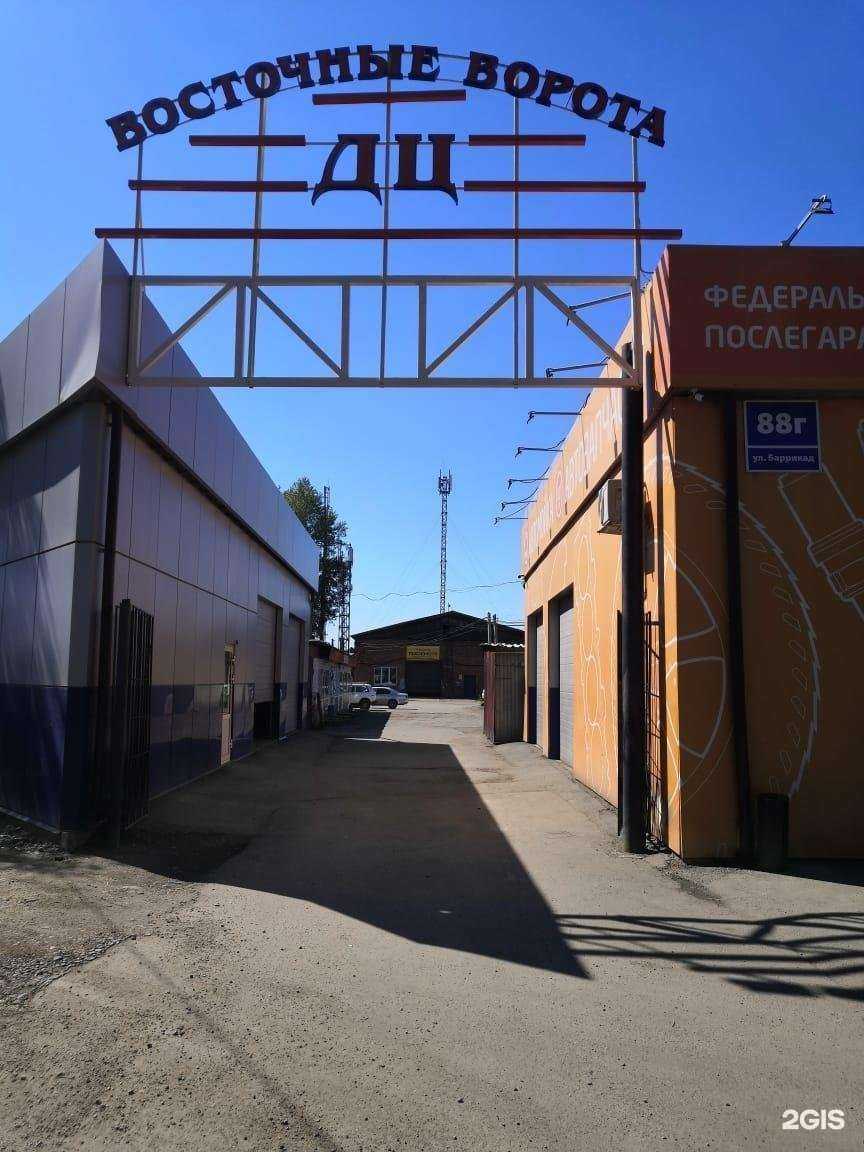 Отзывы на компанию Техосмотр Экосмотр в г. Иркутск c фото