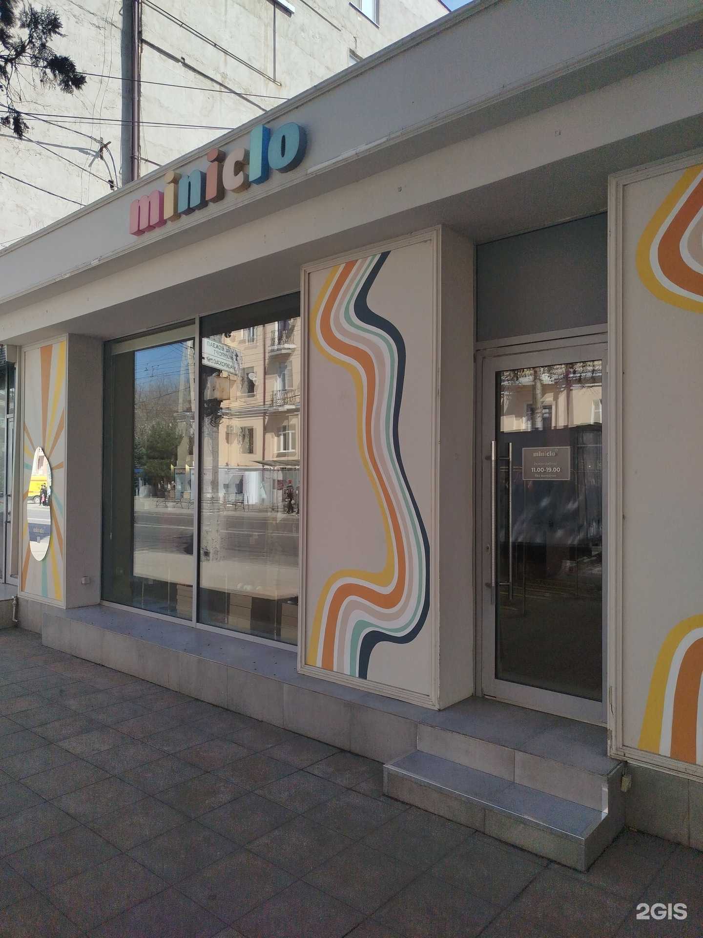 Отзывы на компанию Miniclo в г. Махачкала c фото