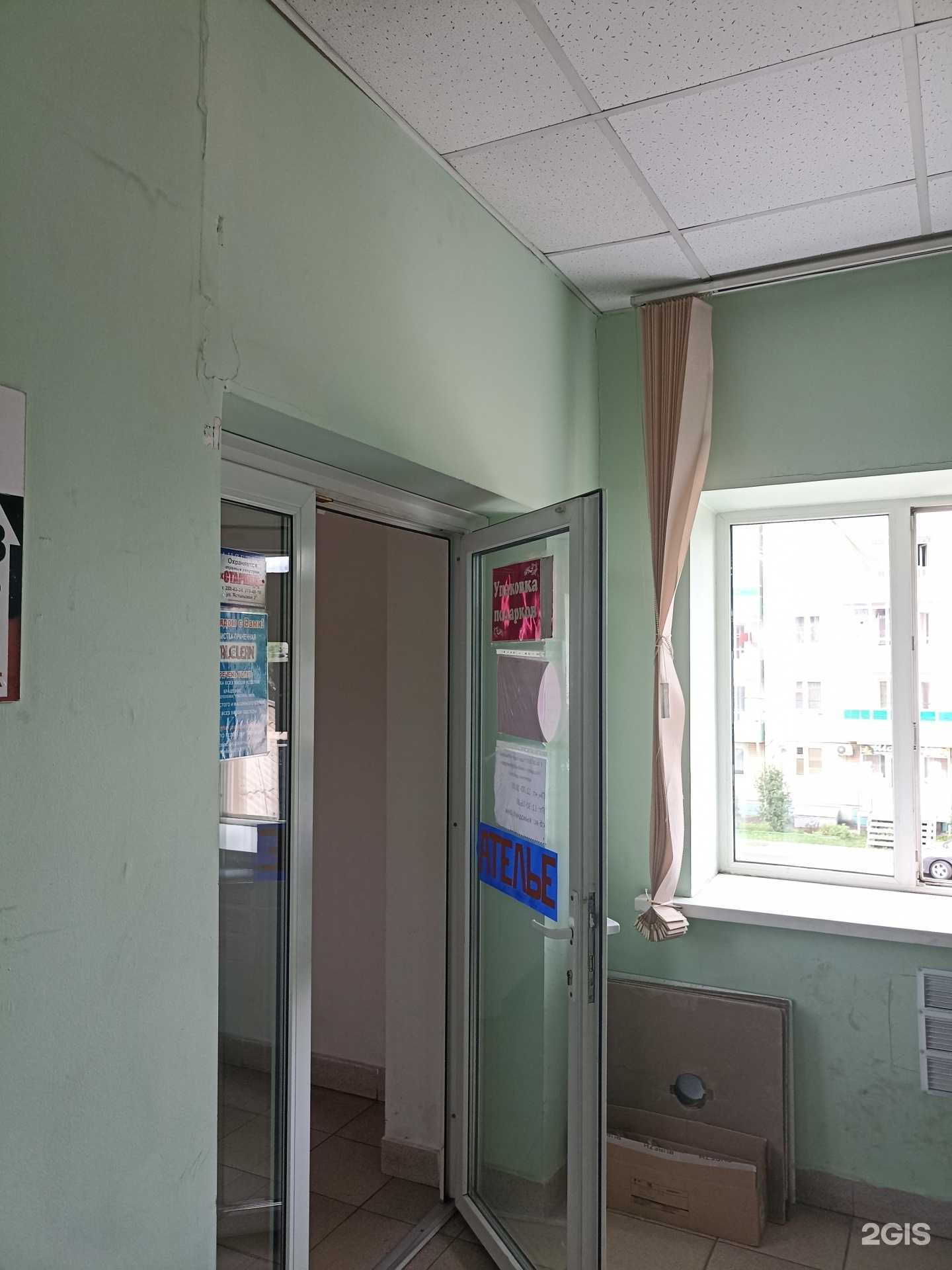 Отзывы на компанию Магазин швейной фурнитуры и подарочной упаковки товаров в Красноярске c фото