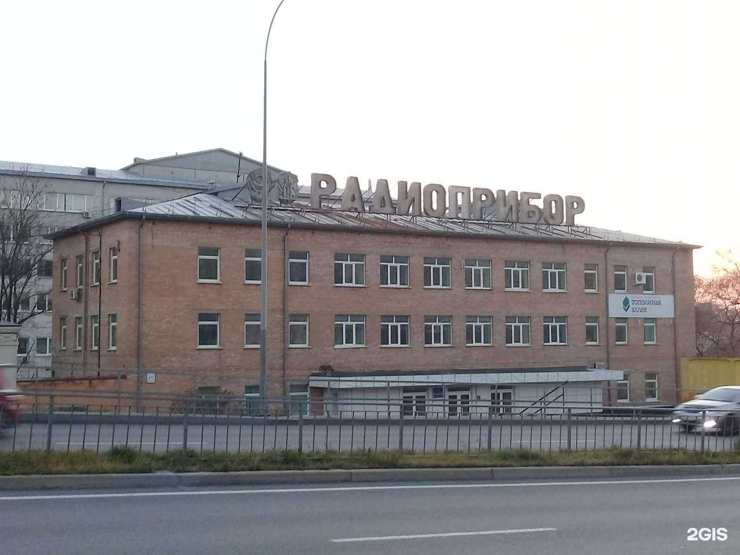 Отзывы на компанию Инком в Владивостоке c фото