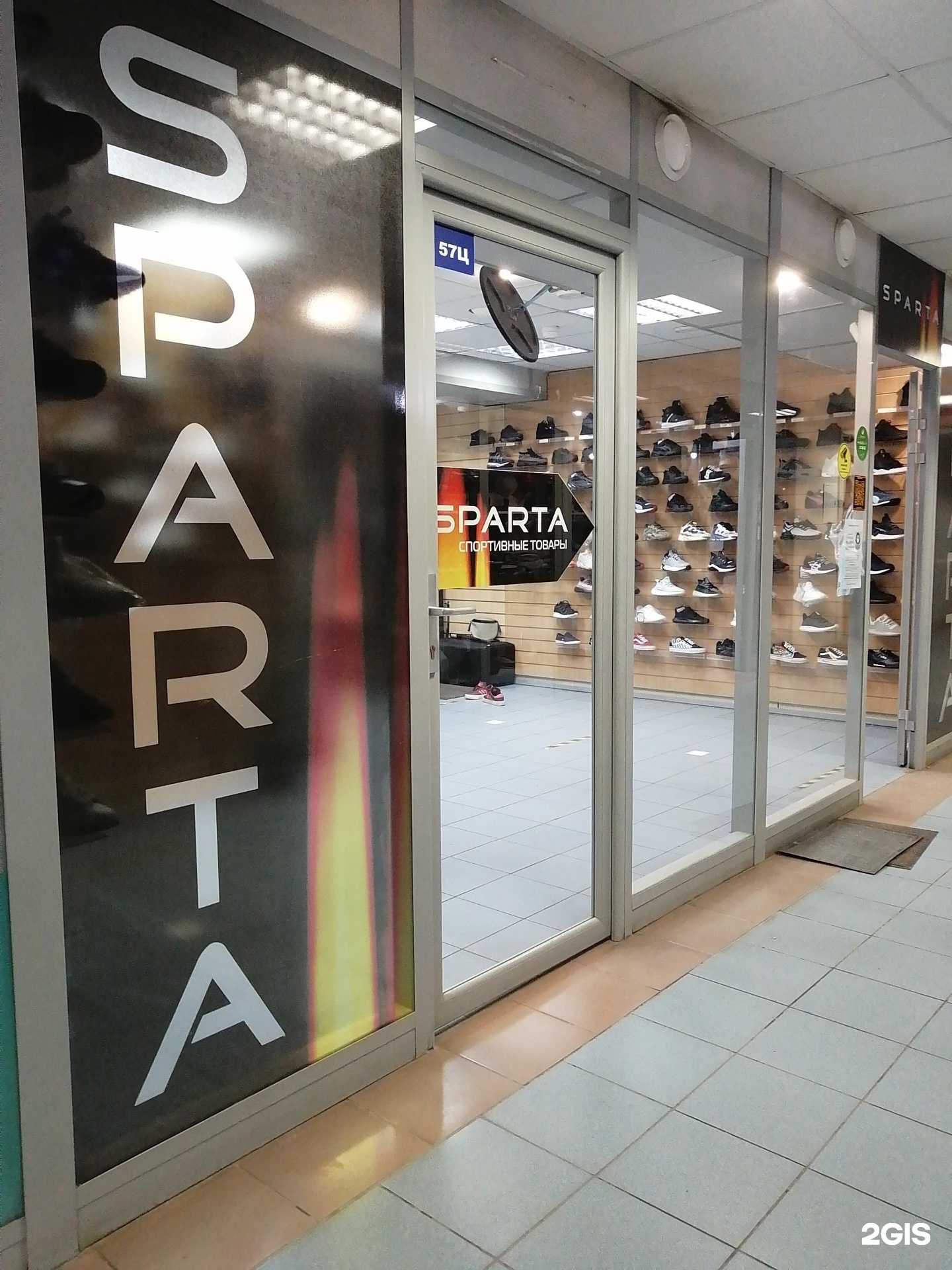Отзывы на компанию Sparta в г. Тверь c фото