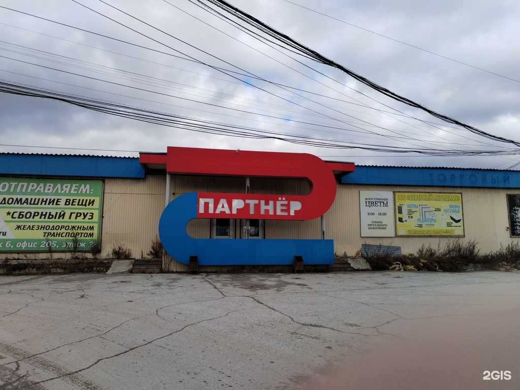 Отзывы на компанию Капитал Плюс в Якутске c фото - фотография 2 из 2