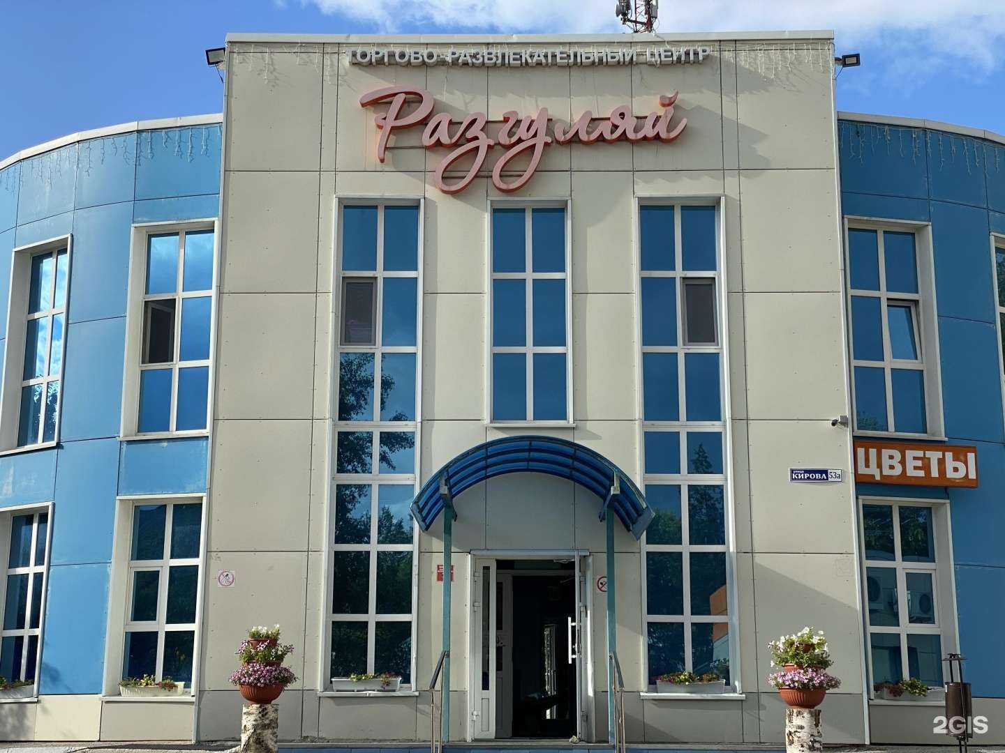 Отзывы на компанию Краснодеревщик в Горнозаводске c фото