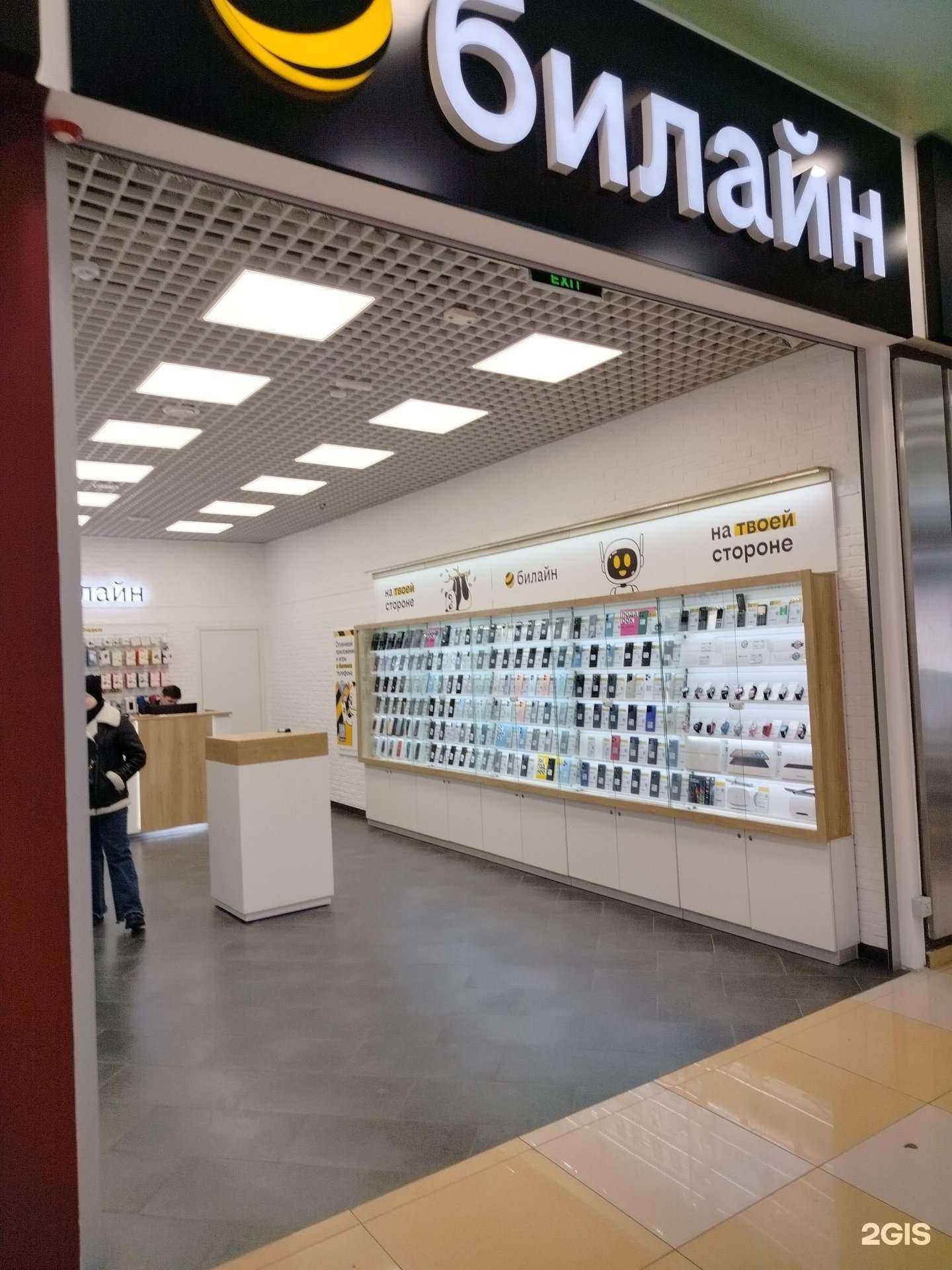 Отзывы на компанию билайн в Пензе c фото