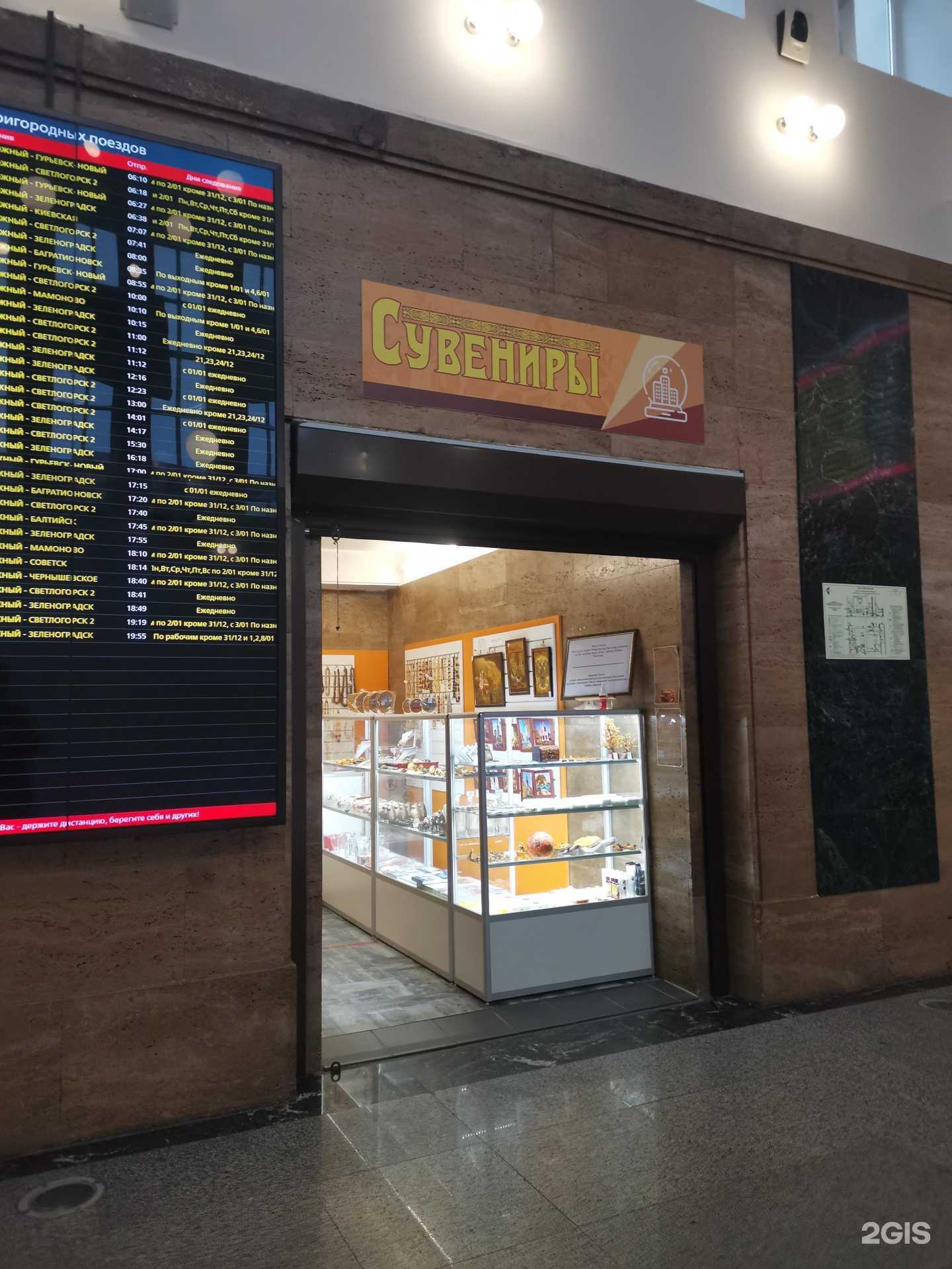 Отзывы на компанию Творческие мастерские янтарных промыслов в Калининграде c фото