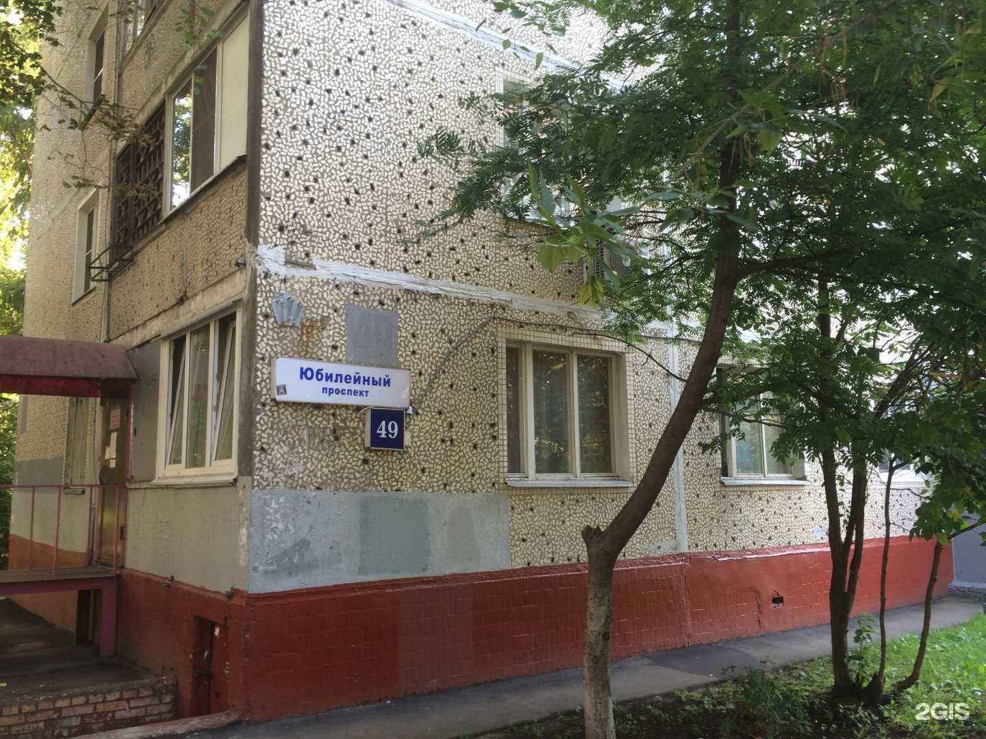 Отзывы на компанию Мосдом в Химках c фото