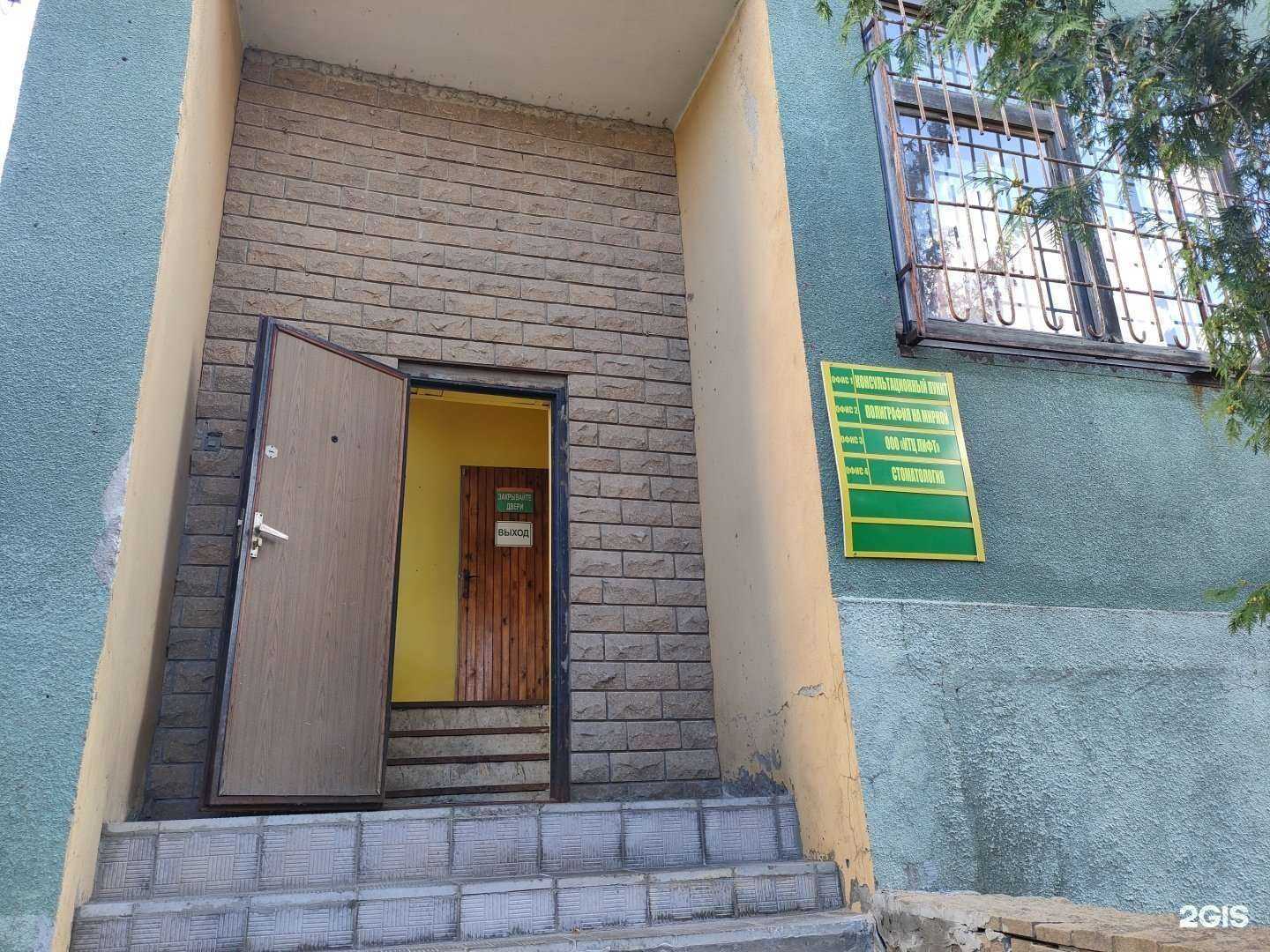 Отзывы на компанию Консультационный пункт в г. Курск c фото