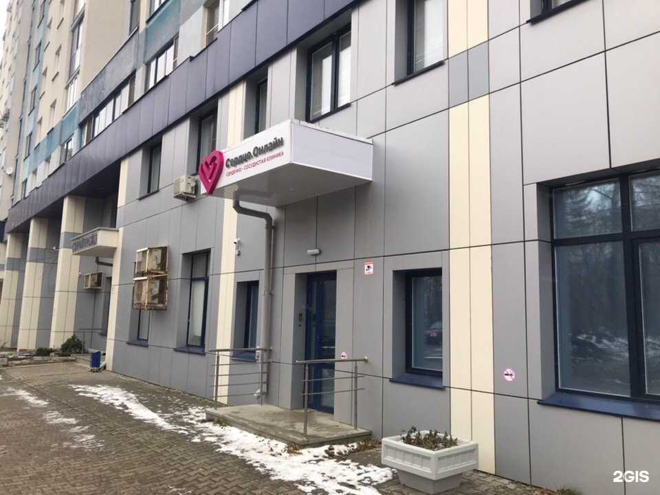 Отзывы на компанию Сердце.онлайн в г. Екатеринбург c фото