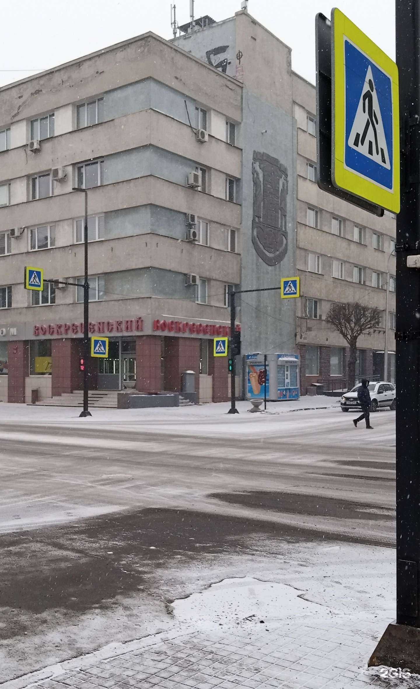 Отзывы на компанию Воскресенский в г. Красноярск c фото