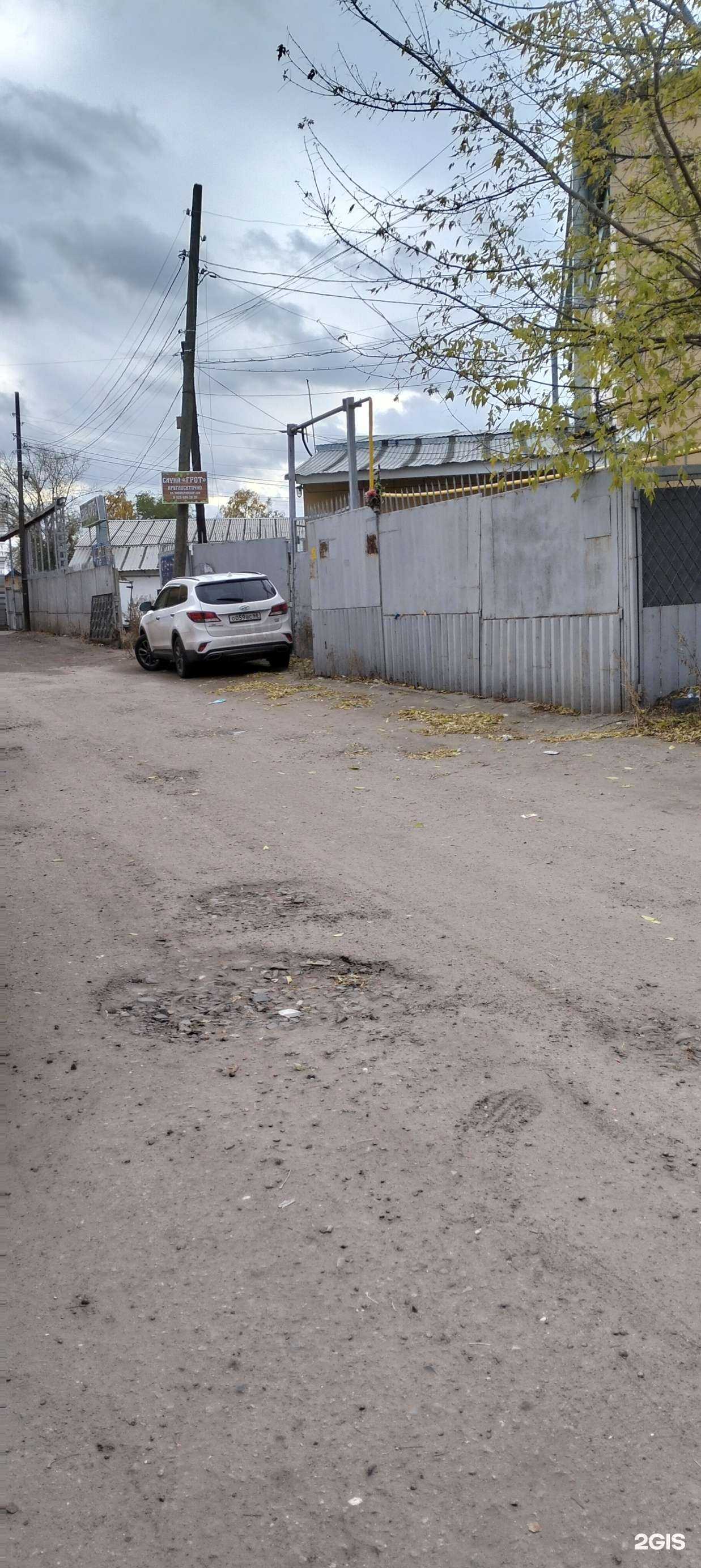 Отзывы на компанию Грот в Тамбове c фото