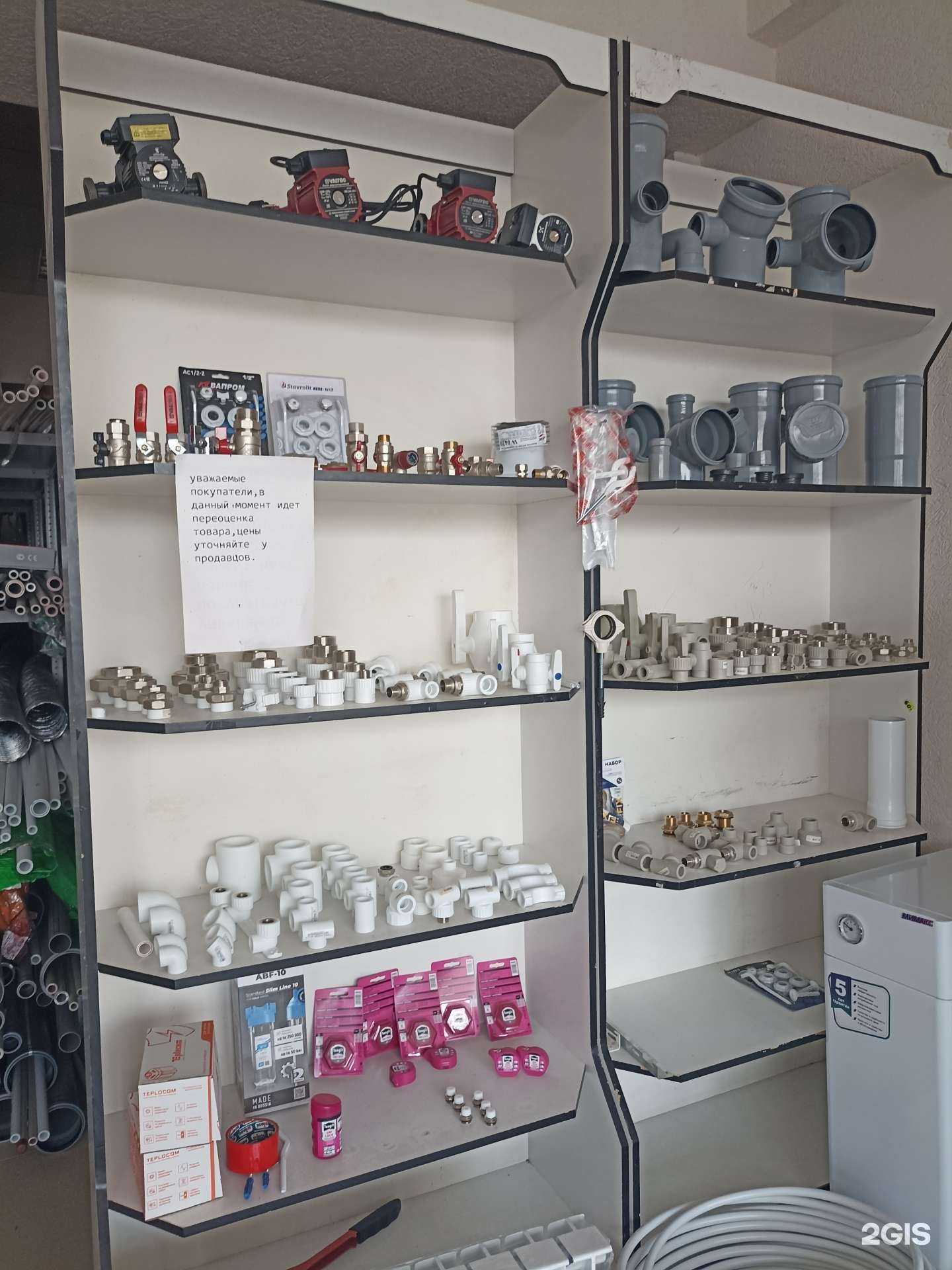 Отзывы на компанию Теплосфера  в Пятигорске c фото