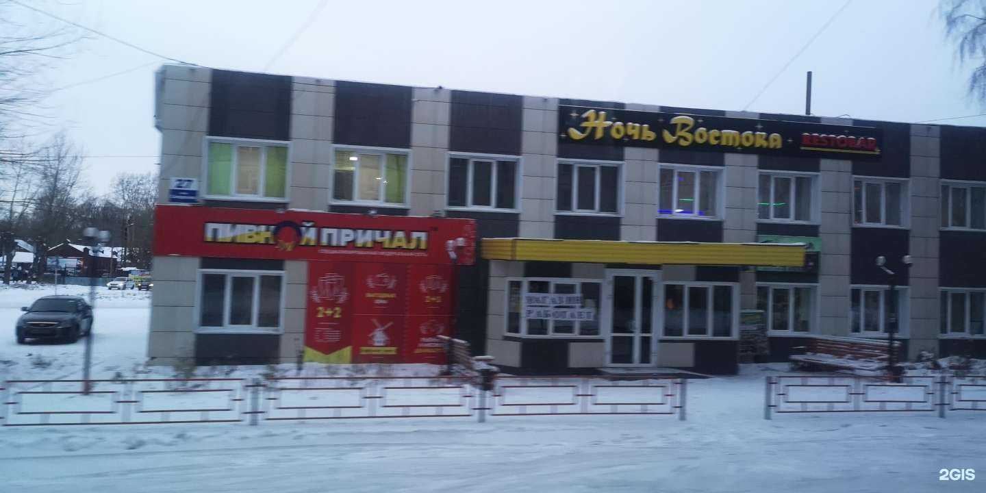 Отзывы на компанию Ночь Востока в г. Ачинск c фото