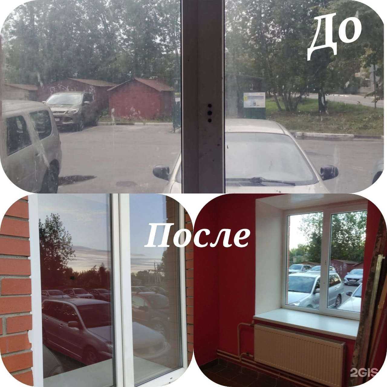 Отзывы на компанию ФрекенКлин в г. Павловский Посад c фото