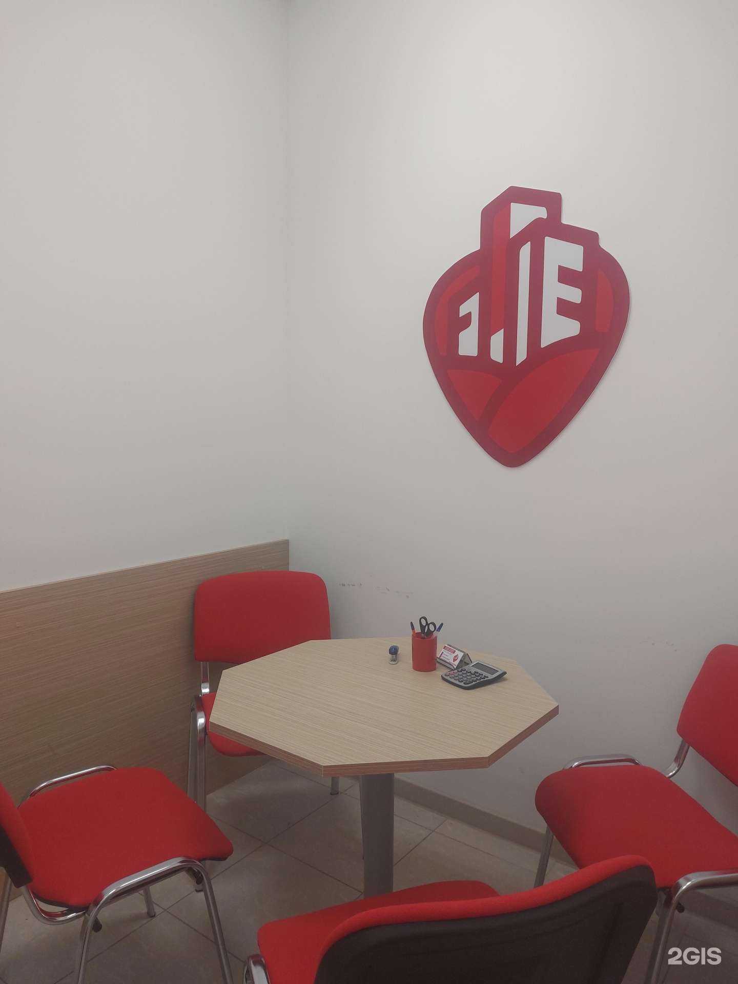 Отзывы на компанию Виктория в Перми c фото