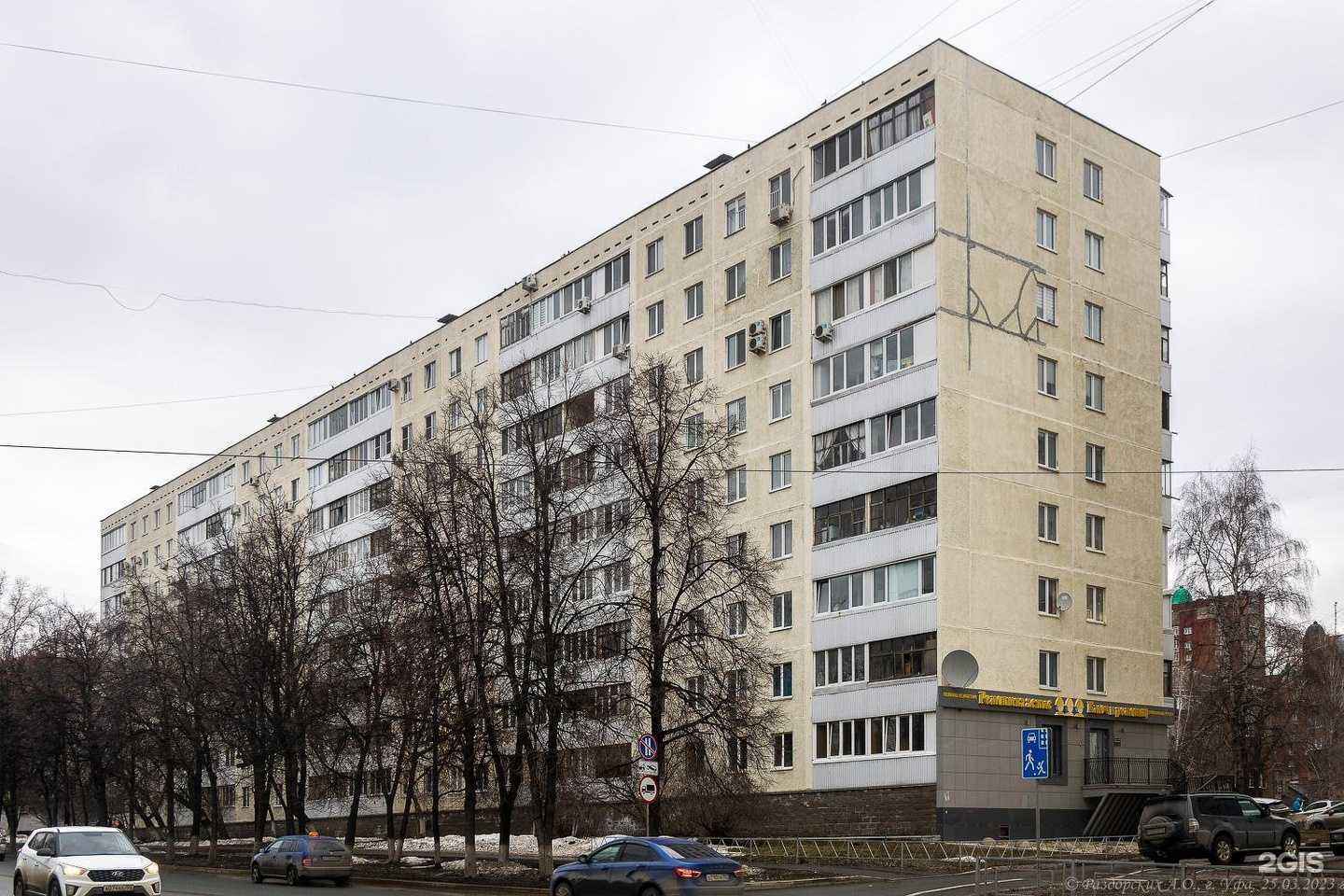 Отзывы на компанию Easy English в Уфе c фото - фотография 2 из 2