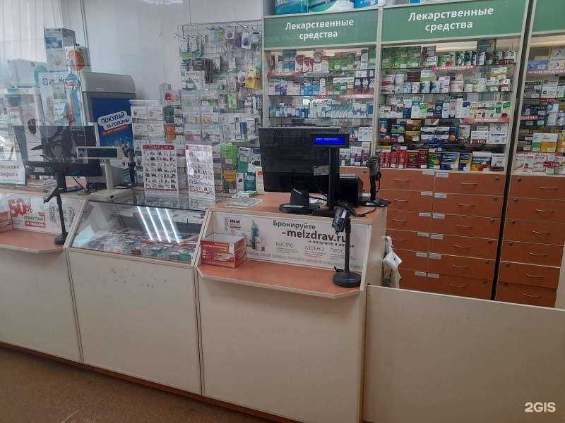 Отзывы на компанию Эконом в г. Воронеж c фото