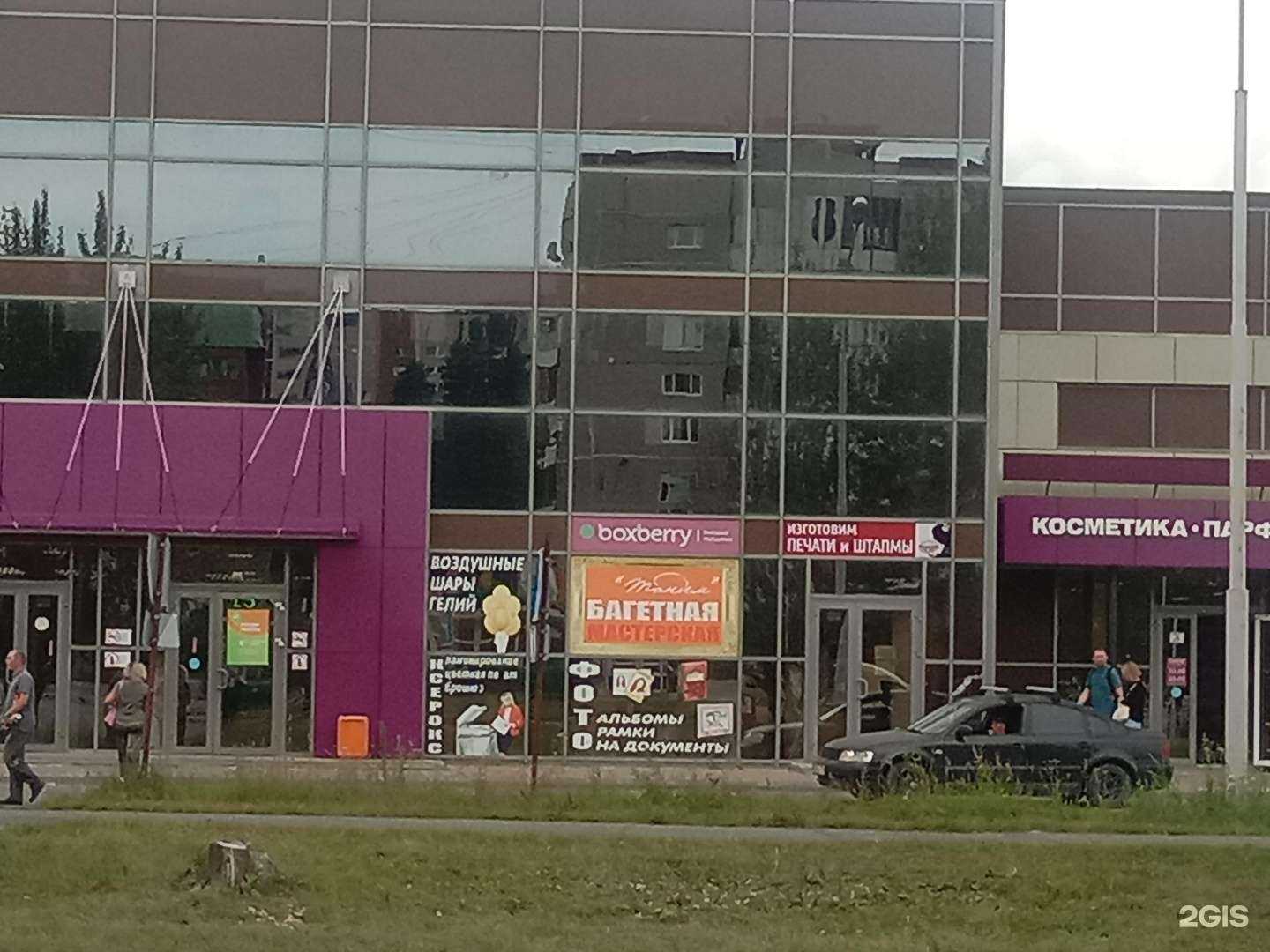 Отзывы на компанию Тандем в Новоуральске c фото