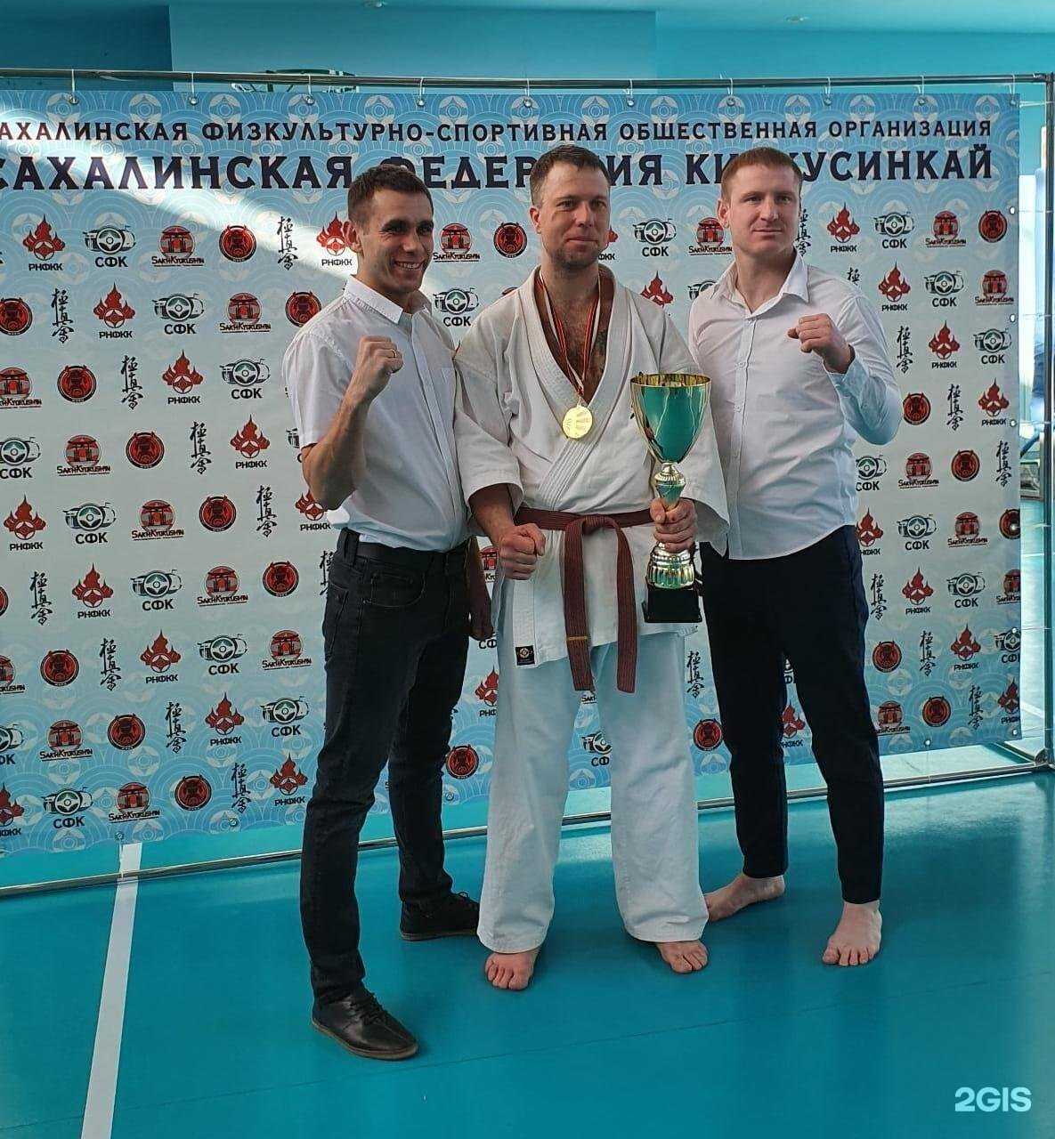 Отзывы на компанию Школа каратэ в г. Южно-Сахалинск c фото