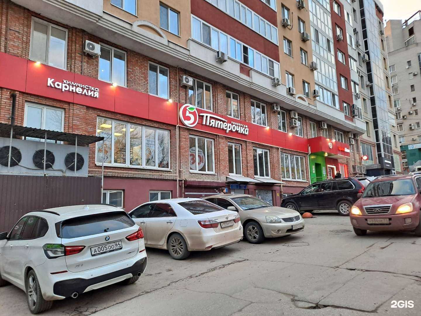 Отзывы на компанию Карнелия в Саратове c фото