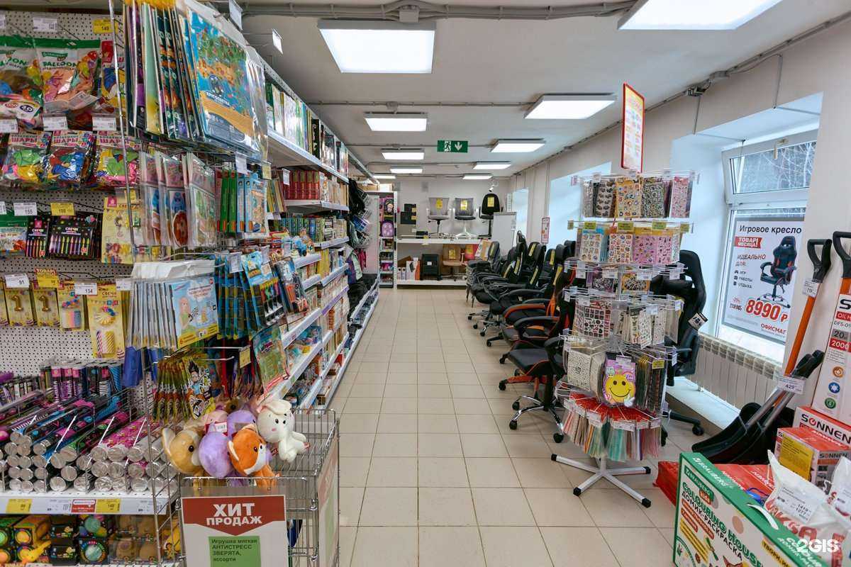 Отзывы на компанию Офисмаг в г. Пермь c фото