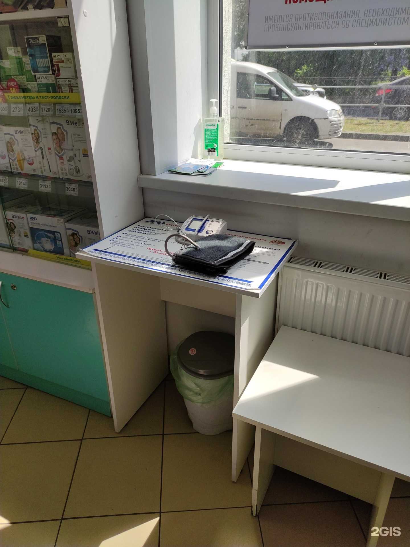 Отзывы на компанию Планета здоровья в г. Королёв c фото