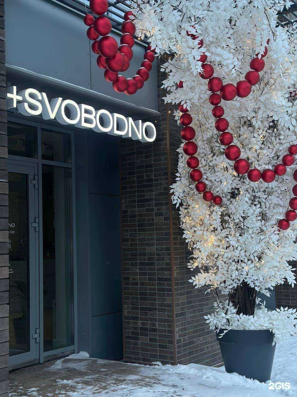 Отзывы на компанию +Svobodno в Перми c фото