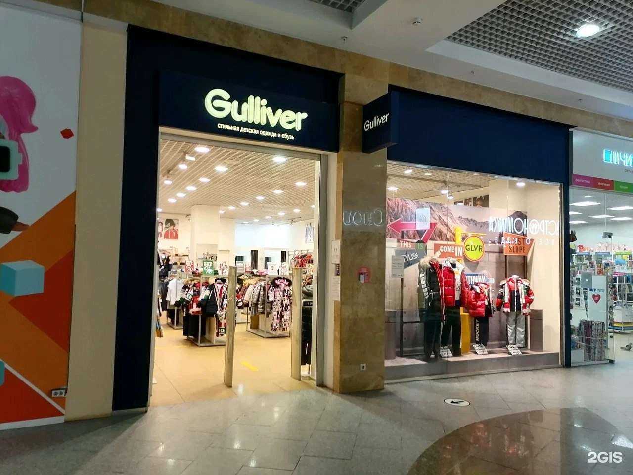 Отзывы на компанию Gulliver в г. Нижний Новгород c фото