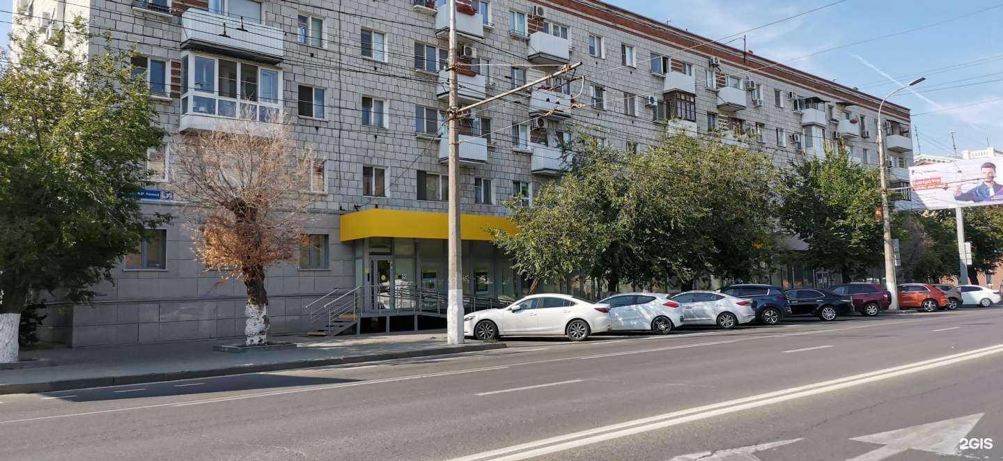 Отзывы на компанию Цифра банк в Волгограде c фото - фотография 2 из 2