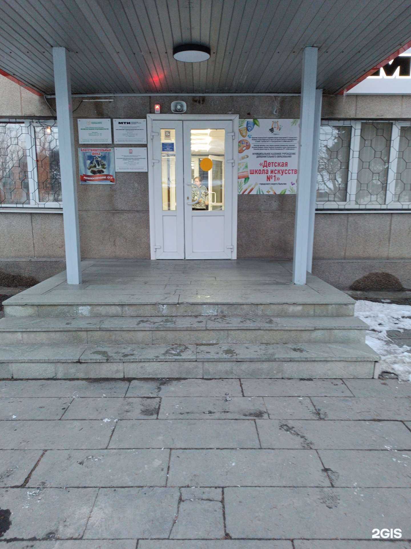 Отзывы на компанию Детская школа искусств №1 в Нальчике c фото