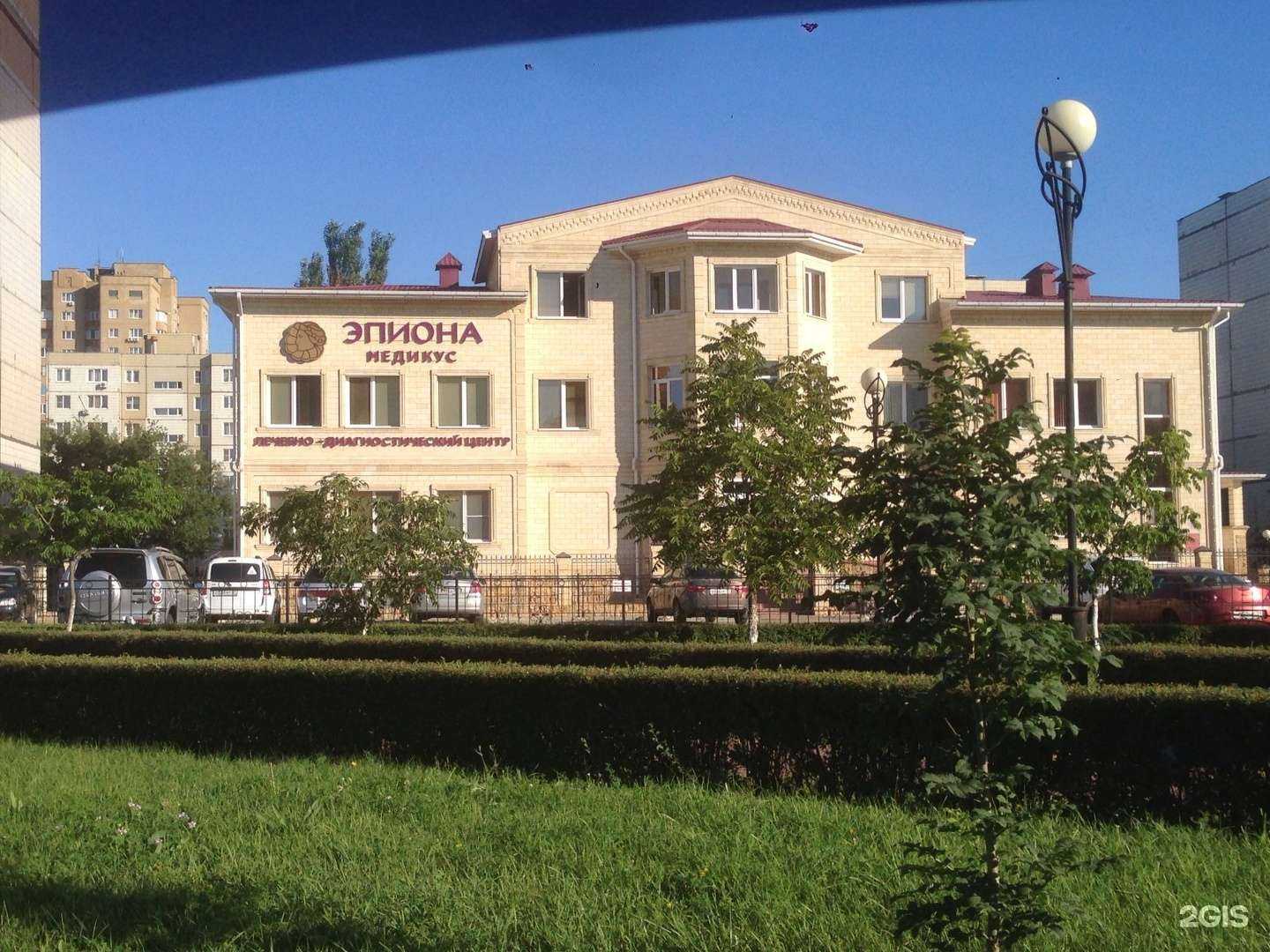 Отзывы на компанию Эпиона Медикус в Старом Осколе c фото - фотография 2 из 2