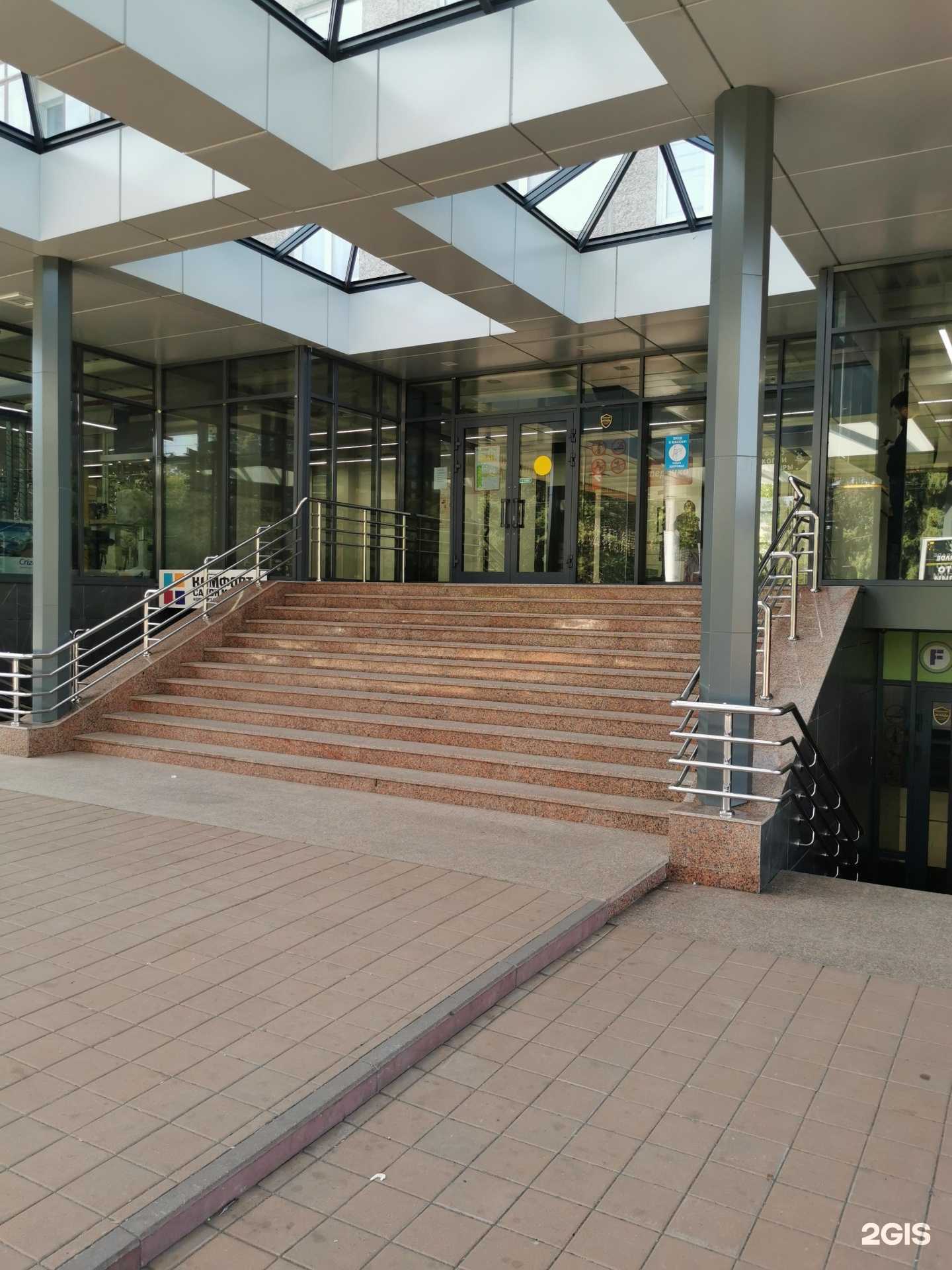 Отзывы на компанию Fix price в г. Кемерово c фото