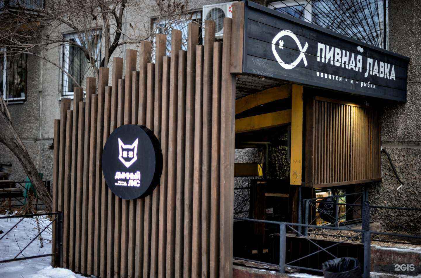 Отзывы на компанию Пивная лавка в г. Челябинск c фото