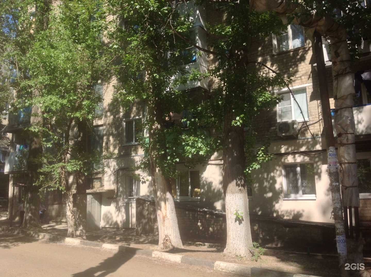 Отзывы на компанию Магазин трикотажа в Саратове c фото - фотография 2 из 2