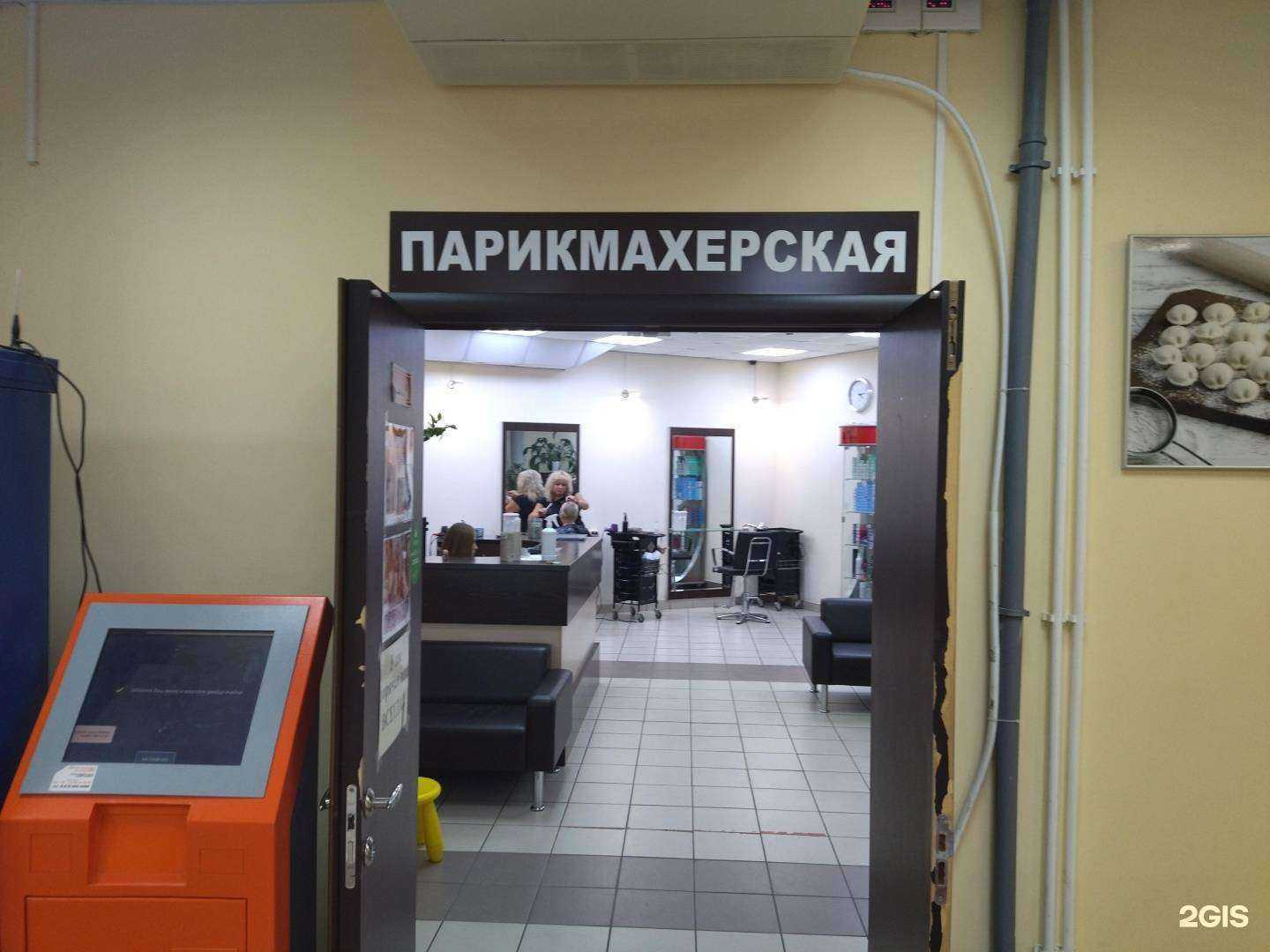 Отзывы на компанию Fiesta в г. Северск c фото