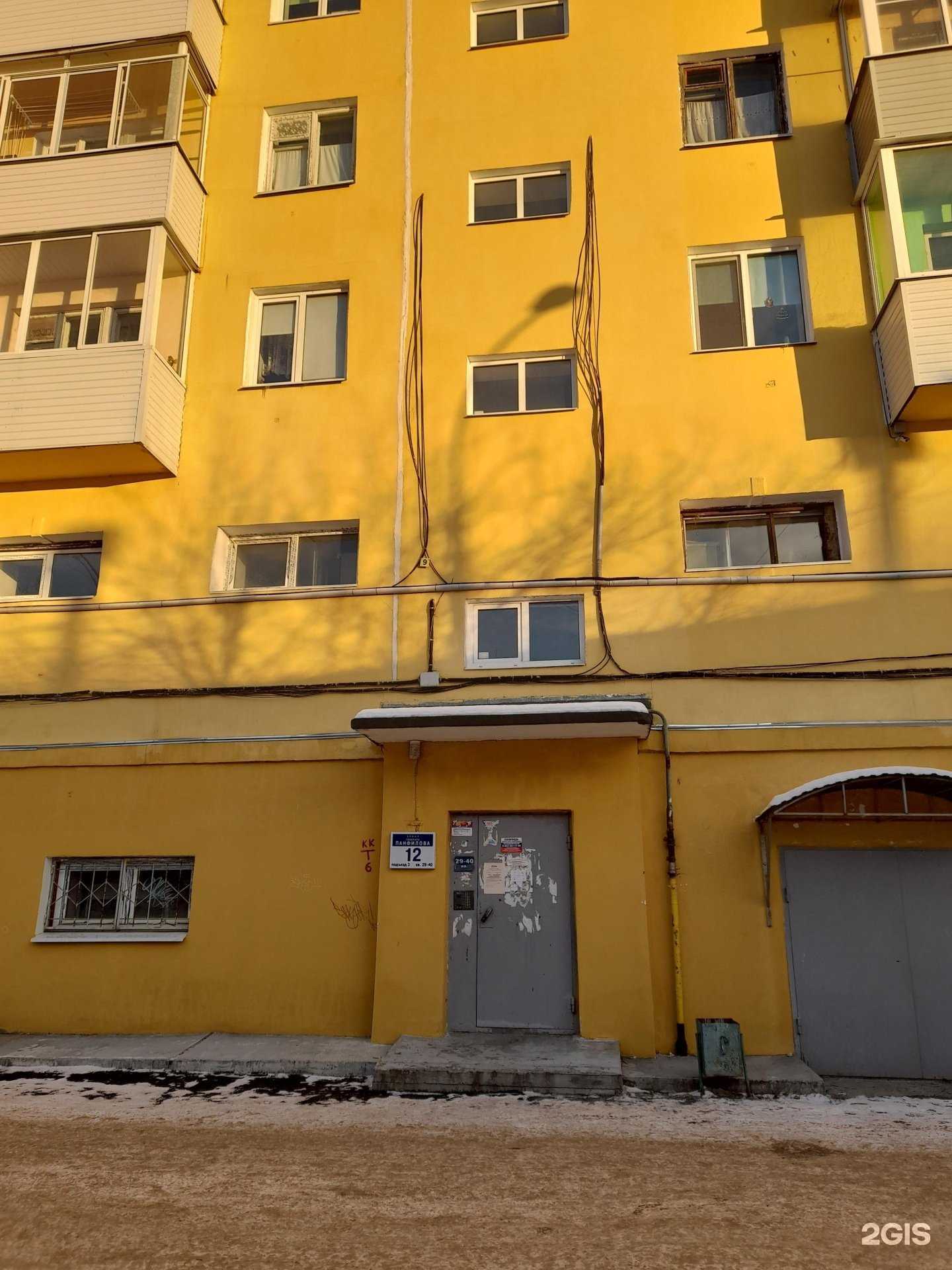 Отзывы на компанию Зебра в Перми c фото