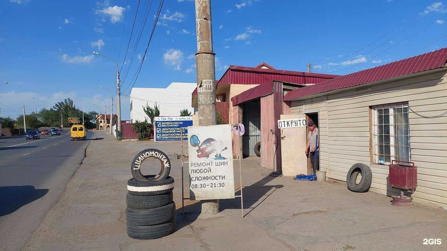 Отзывы на компанию Экспресс сервис в г. Астрахань c фото