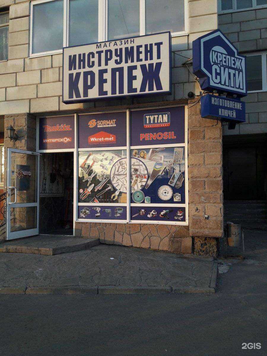 Отзывы на компанию Крепёж сити в Екатеринбурге c фото