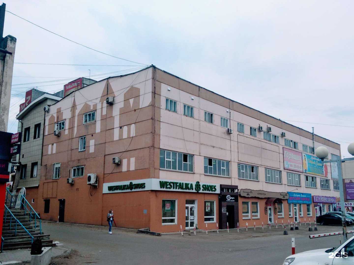 Отзывы на компанию Гранд в Красноярске c фото - фотография 2 из 2