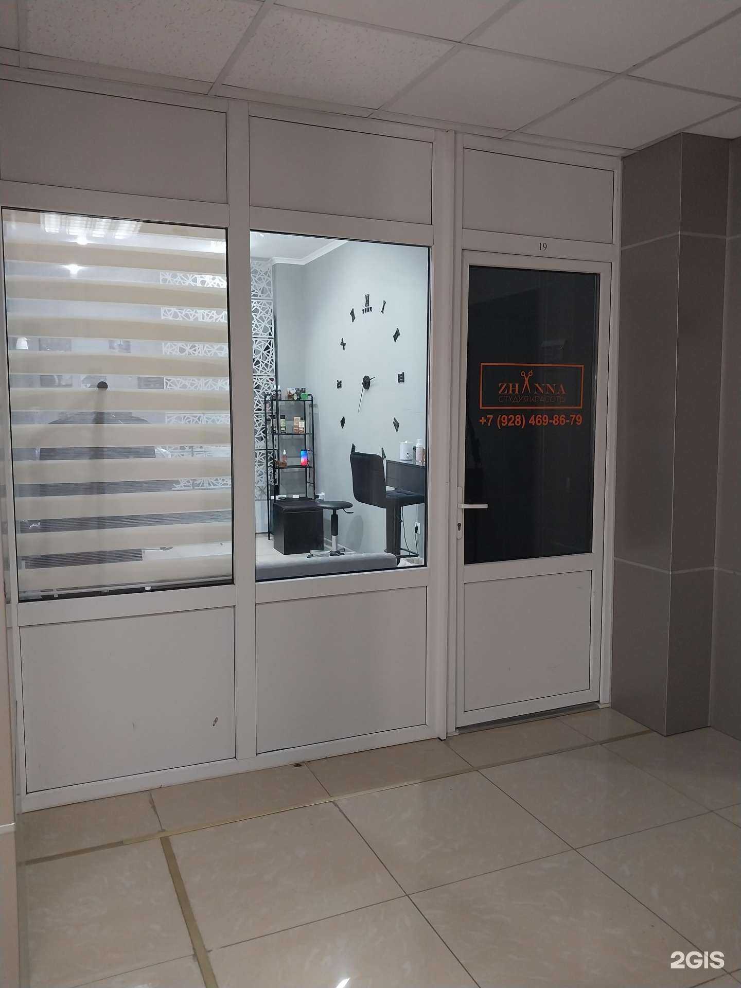 Отзывы на компанию Zhanna в г. Майкоп c фото