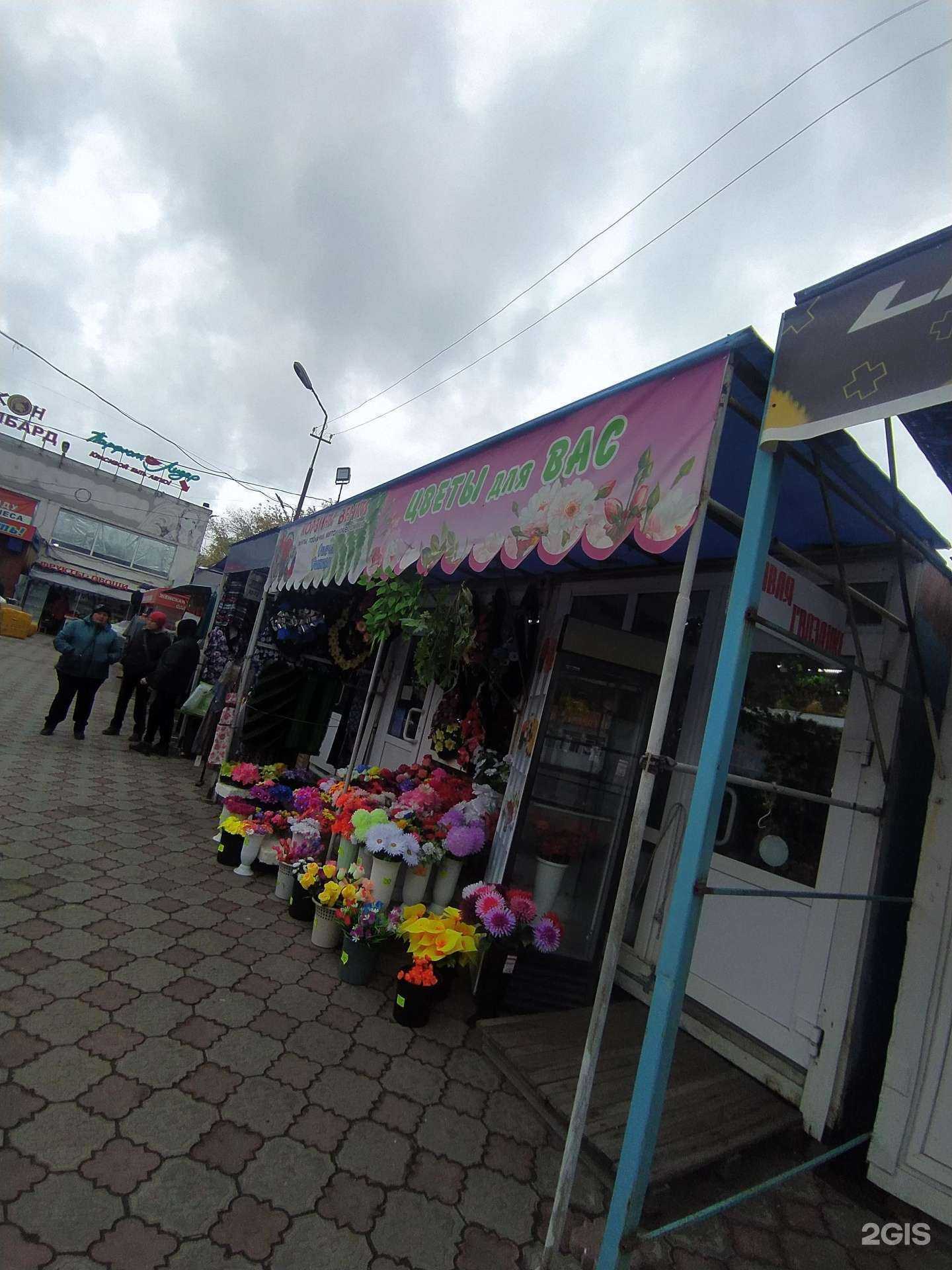 Отзывы на компанию Магазин цветов в Омске c фото - фотография 2 из 2