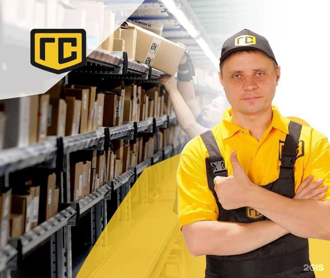 Отзывы на компанию Грузчиков сервис в г. Волгоград c фото