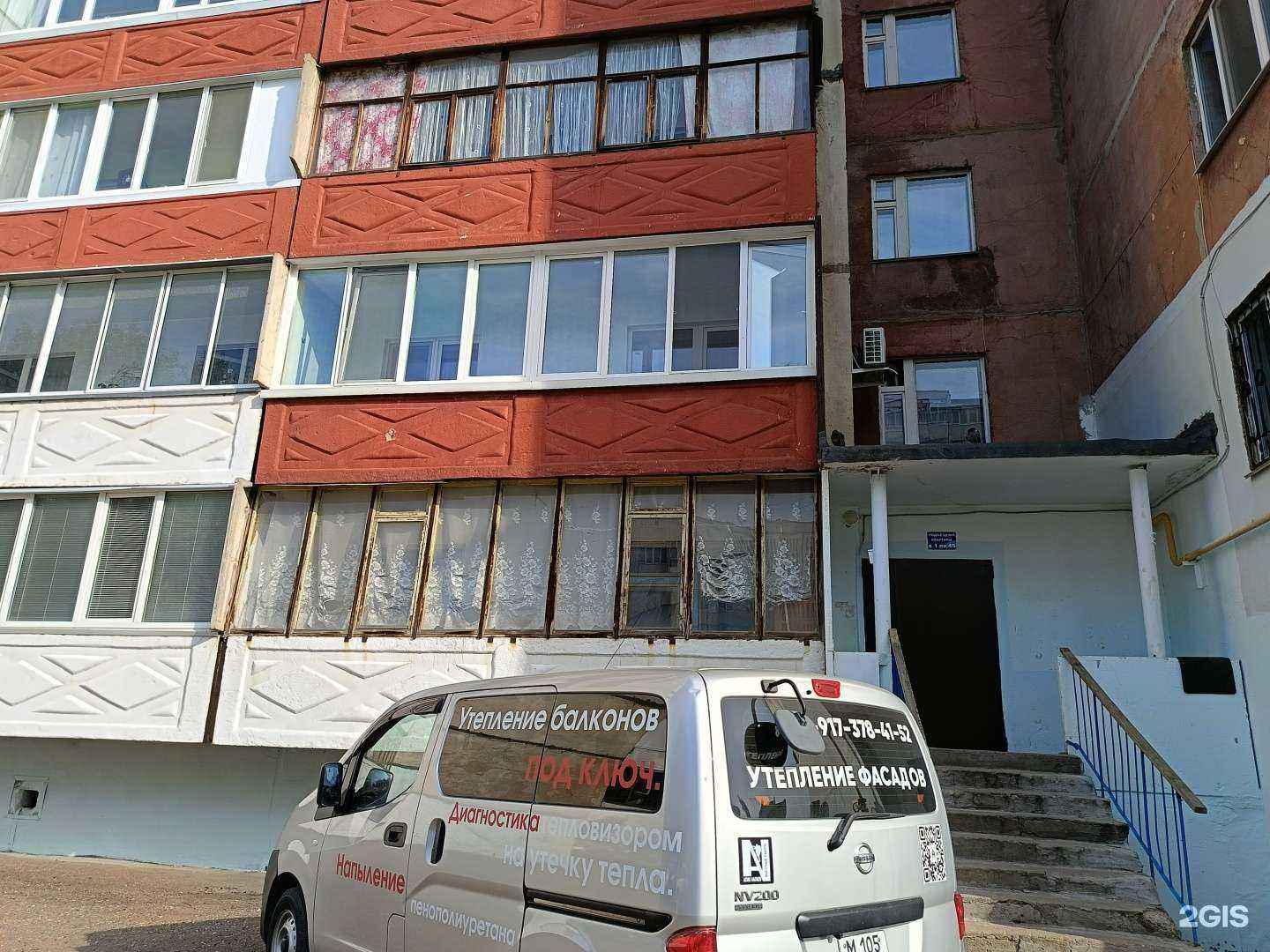 Отзывы на компанию L`plus в Салавате c фото - фотография 2 из 2