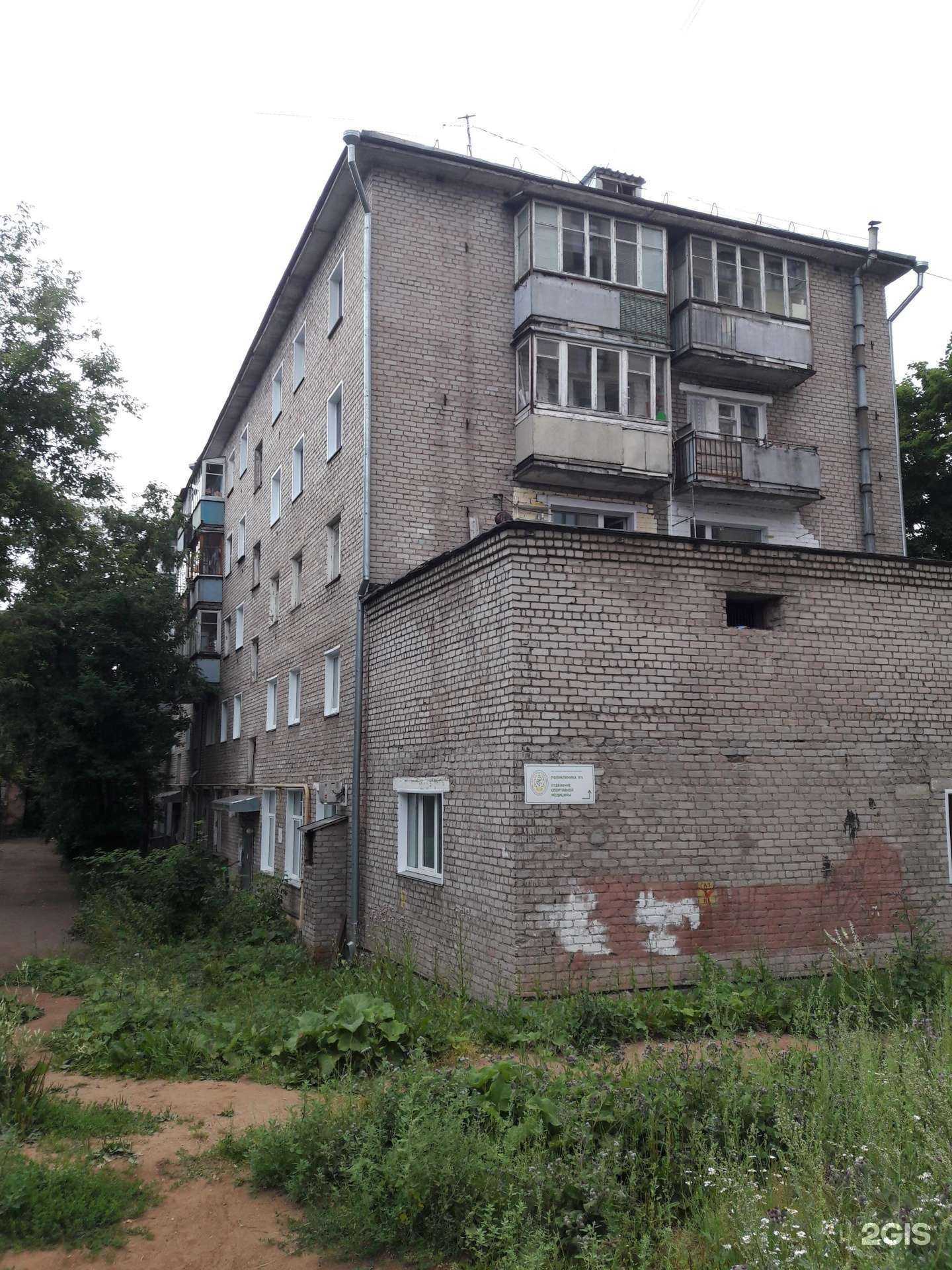 Отзывы на компанию Кировский клинико-диагностический центр в Кирове c фото - фотография 2 из 2