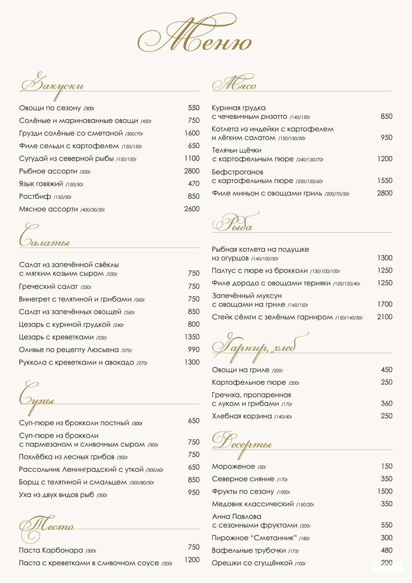 Отзывы на компанию Банковский клуб в Новом Уренгое c фото