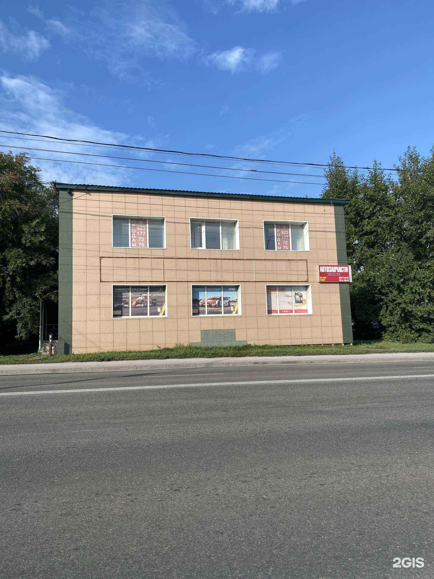 Отзывы на компанию Новый балкон в г. Новосибирск c фото