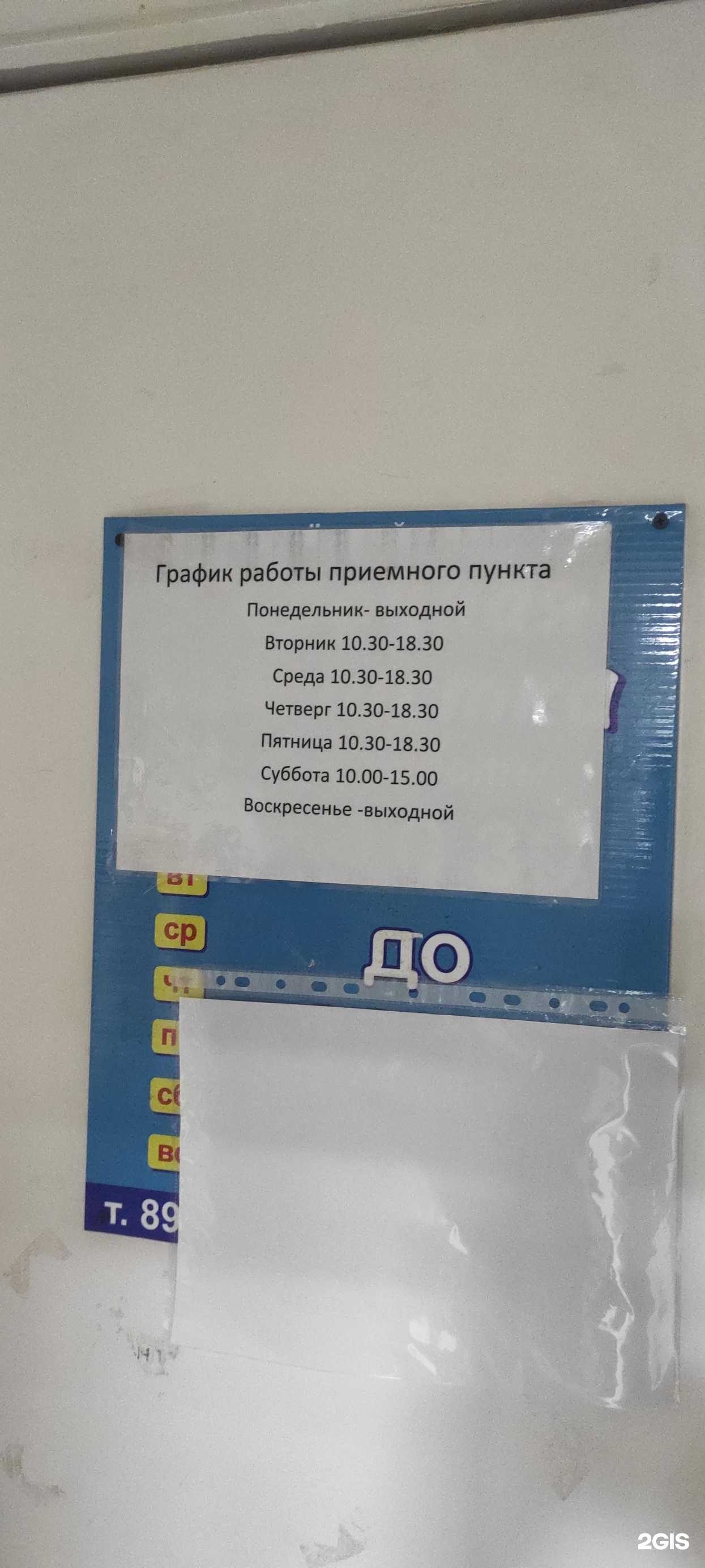 Отзывы на компанию Срочная химчистка в Ижевске c фото