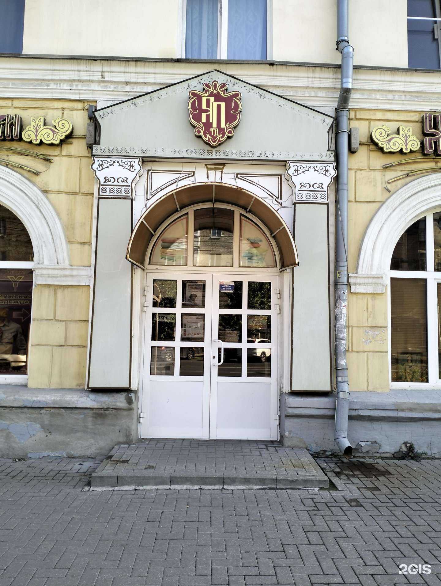 Отзывы на компанию Лидия в Рязани c фото