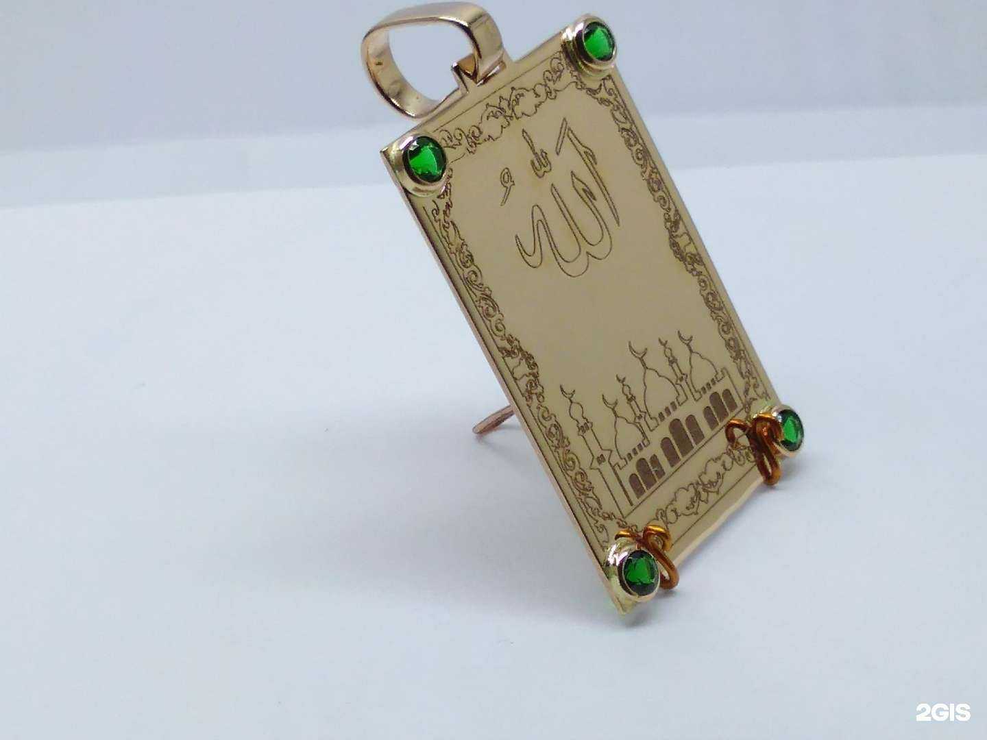 Отзывы на компанию Ваш ювелир в Астрахани c фото