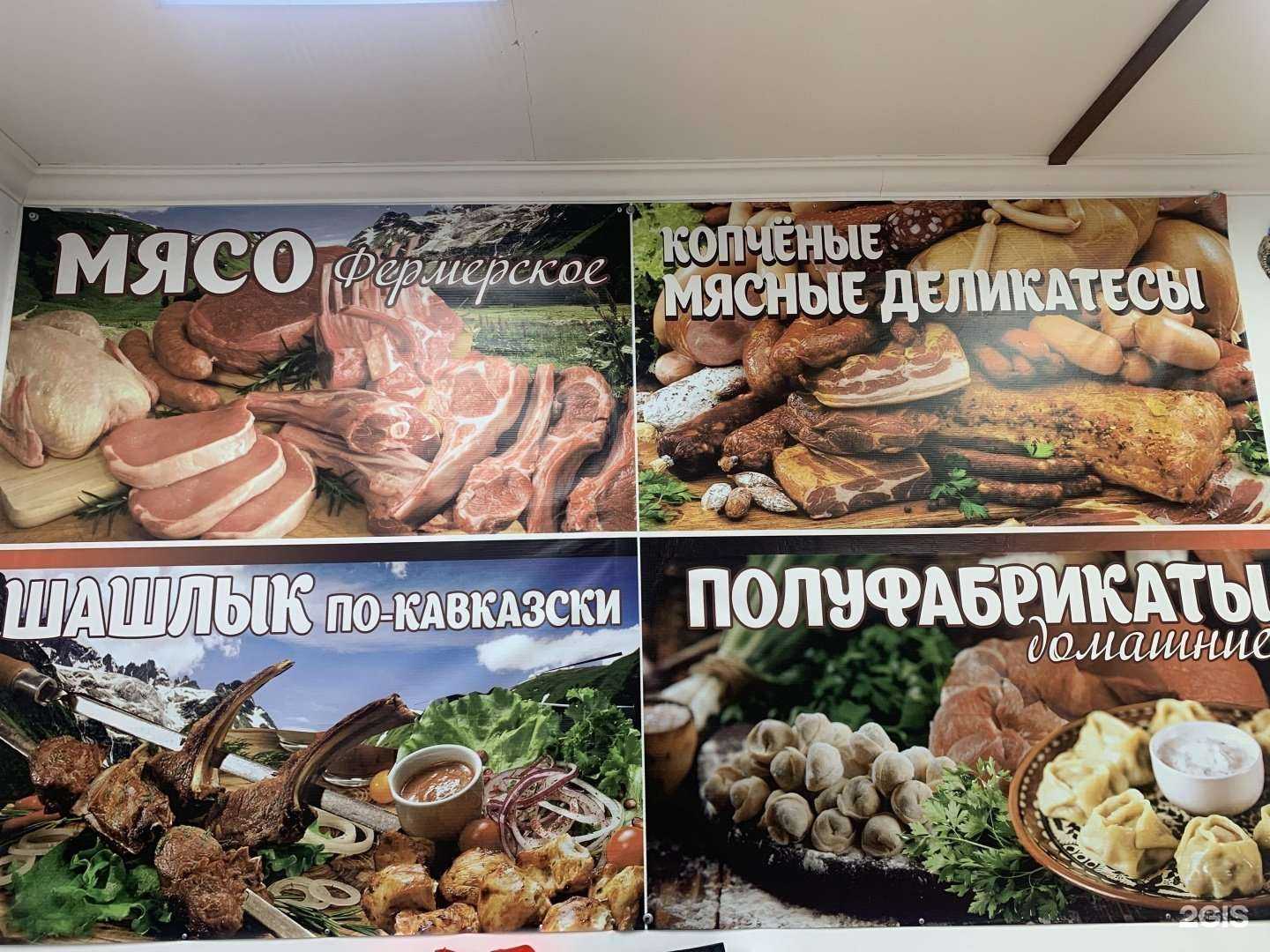 Отзывы на компанию Фермерское мясо в г. Елабуга c фото
