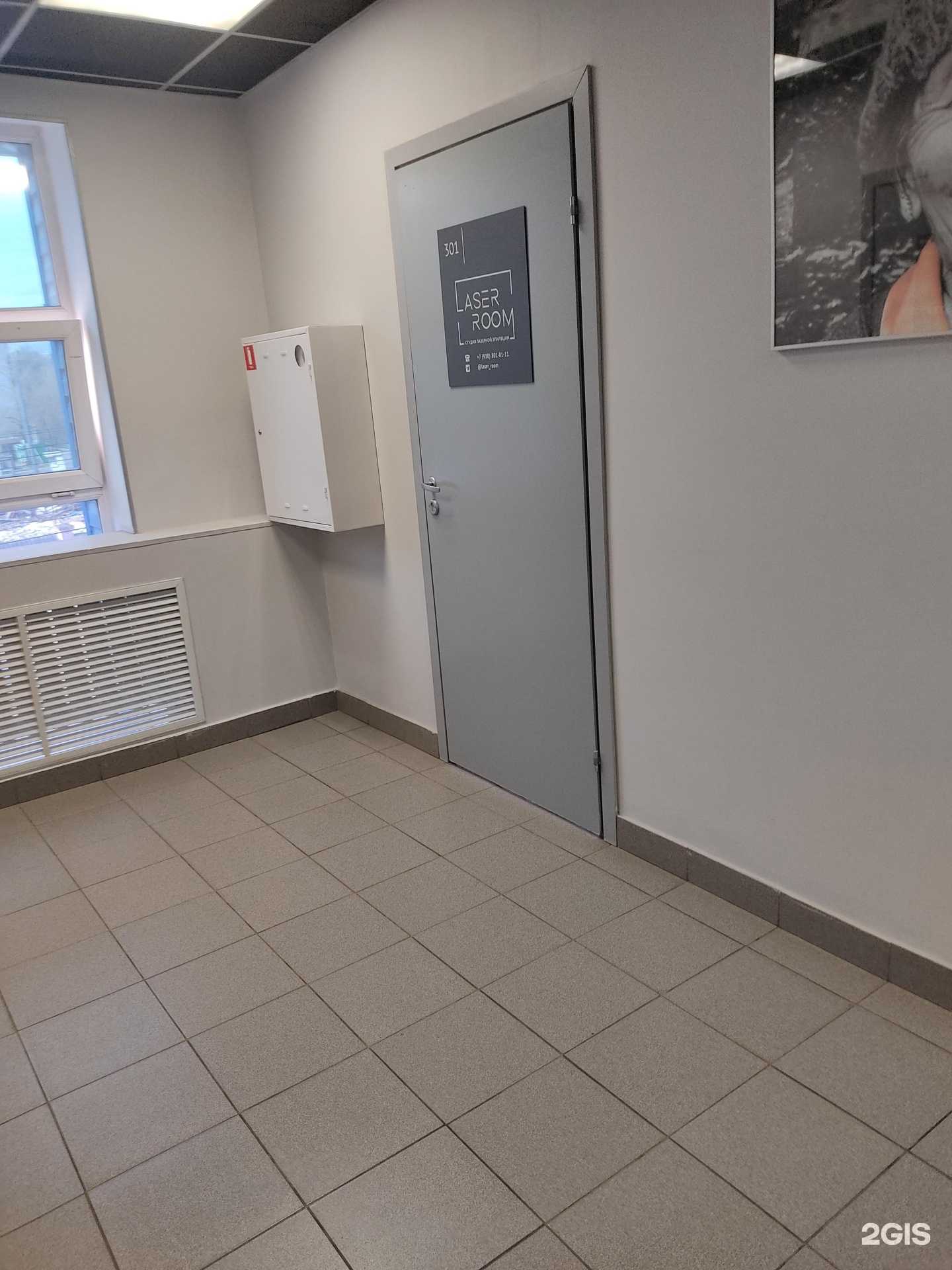Отзывы на компанию Laser room в г. Нижний Новгород c фото